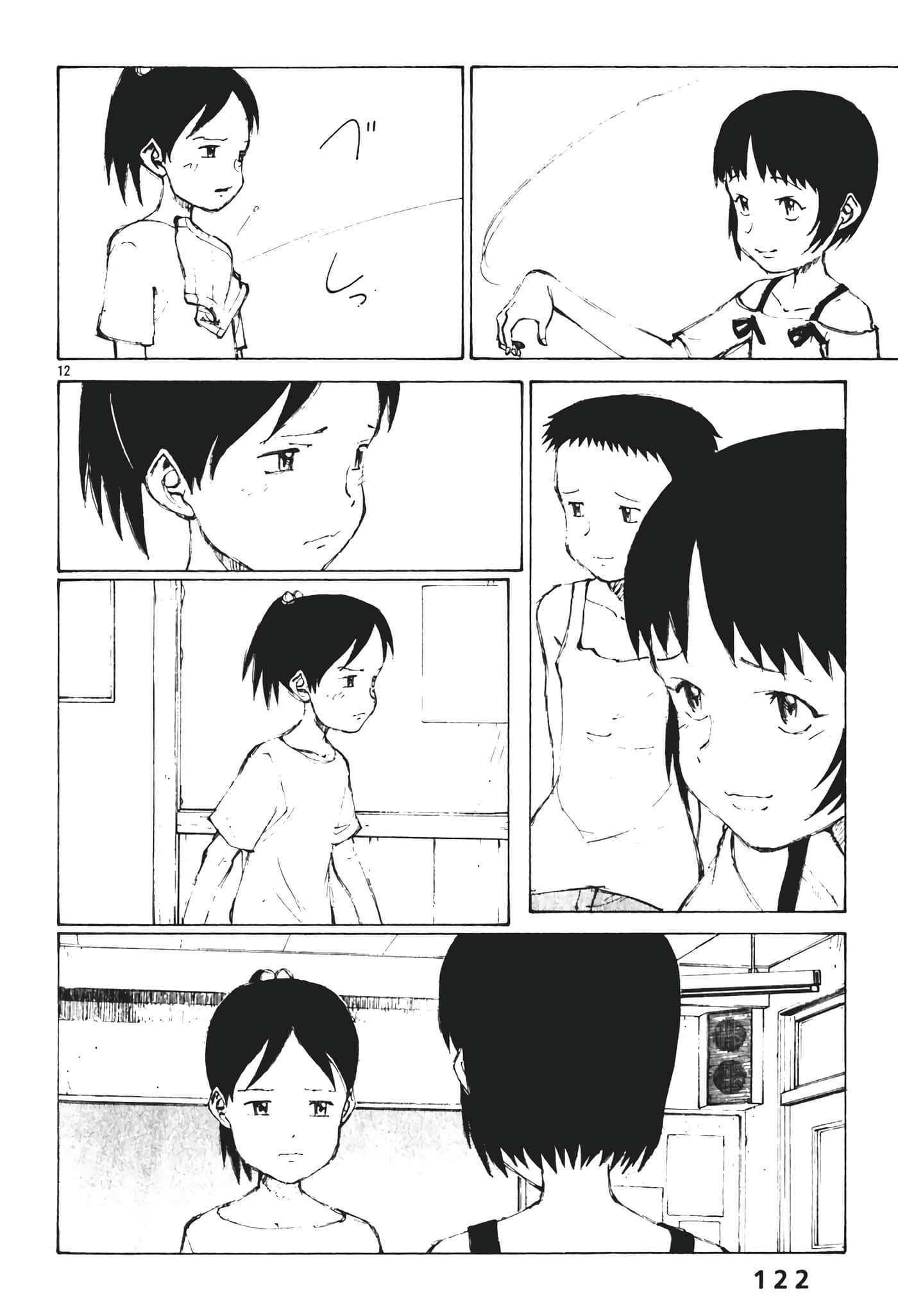 Page 124