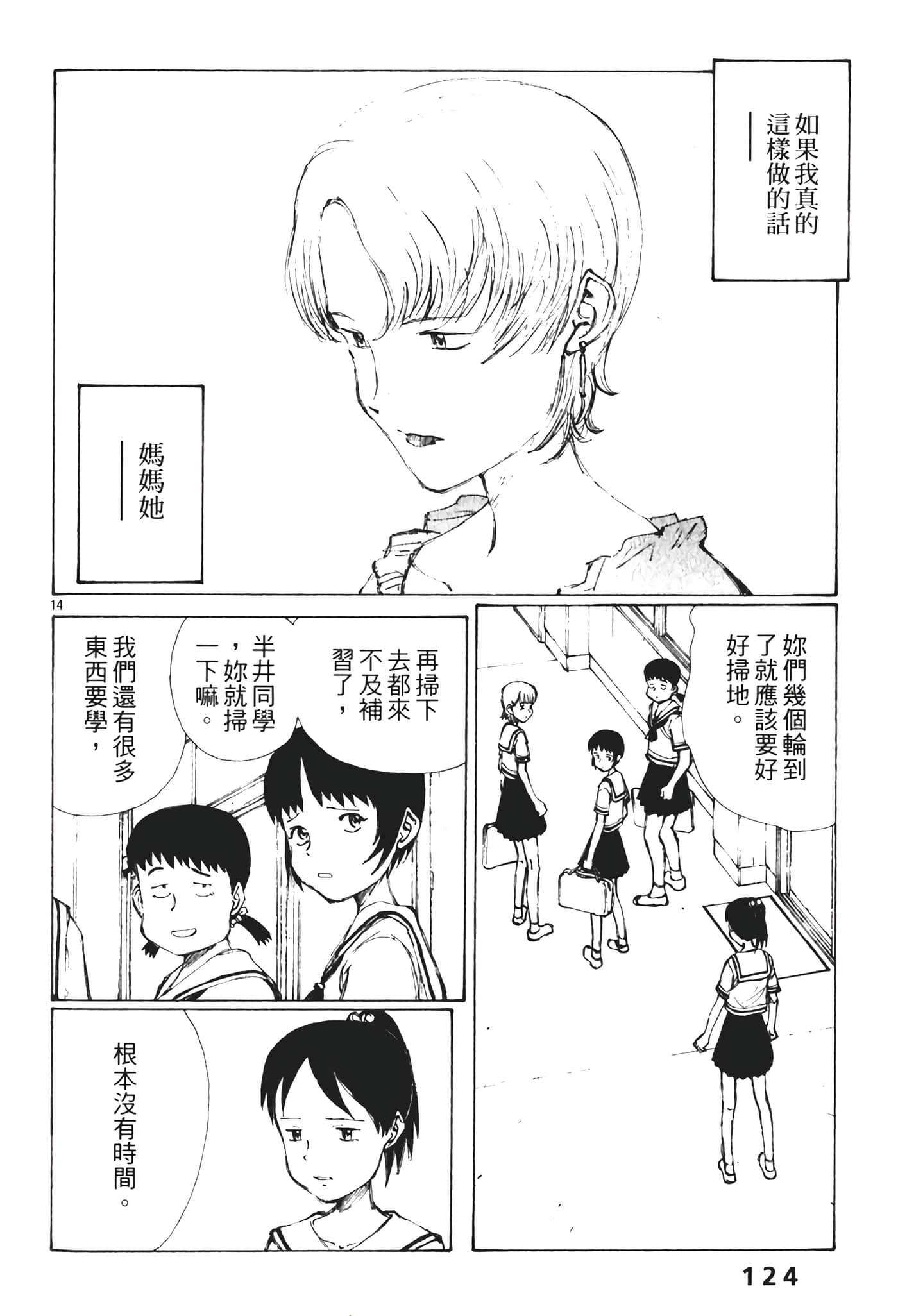 Page 126