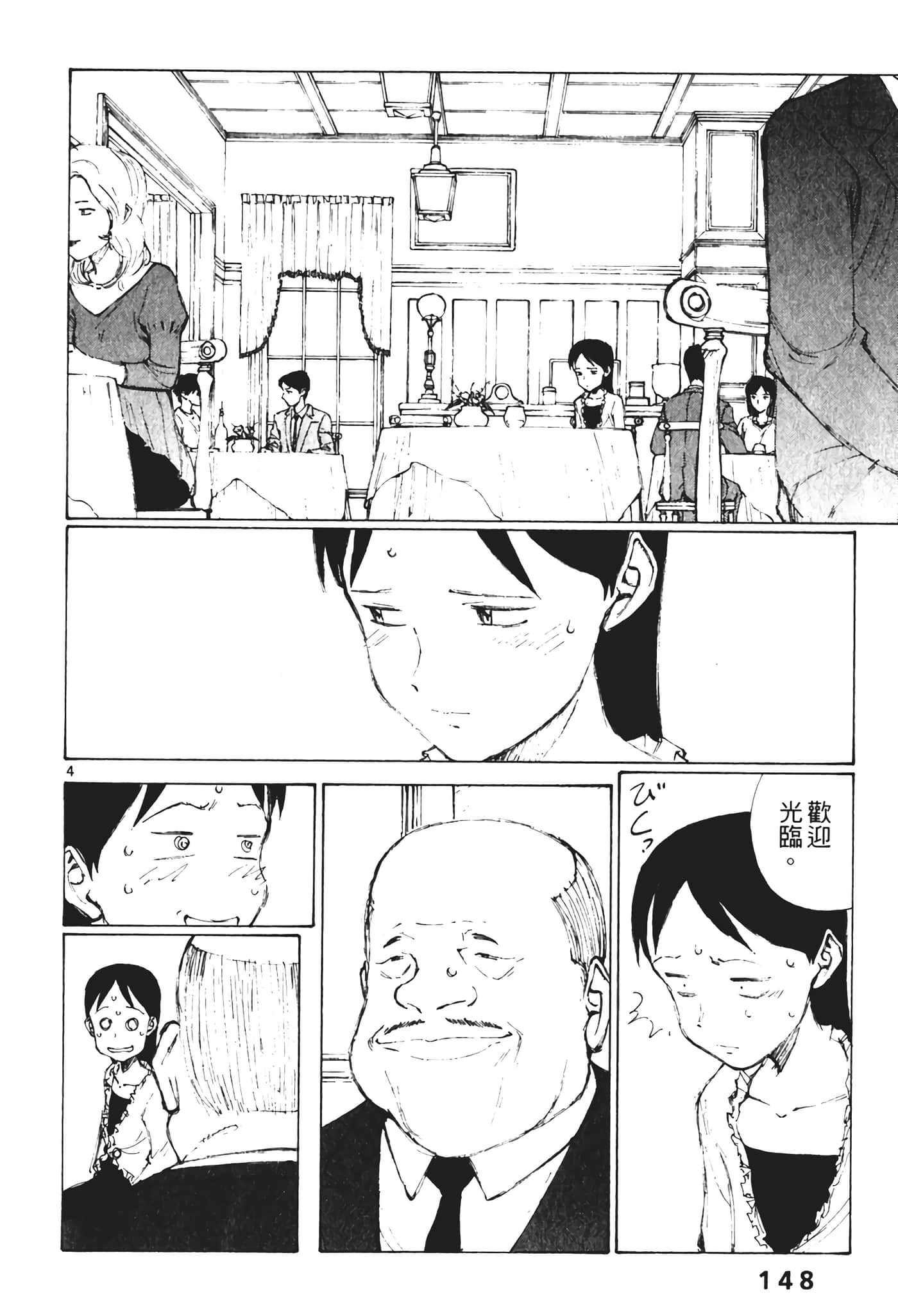 Page 150