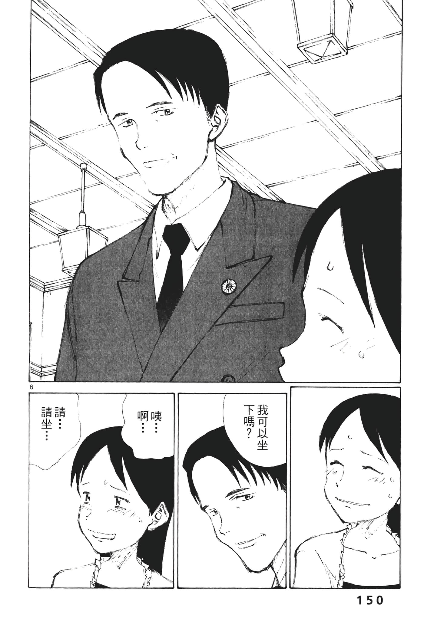 Page 152
