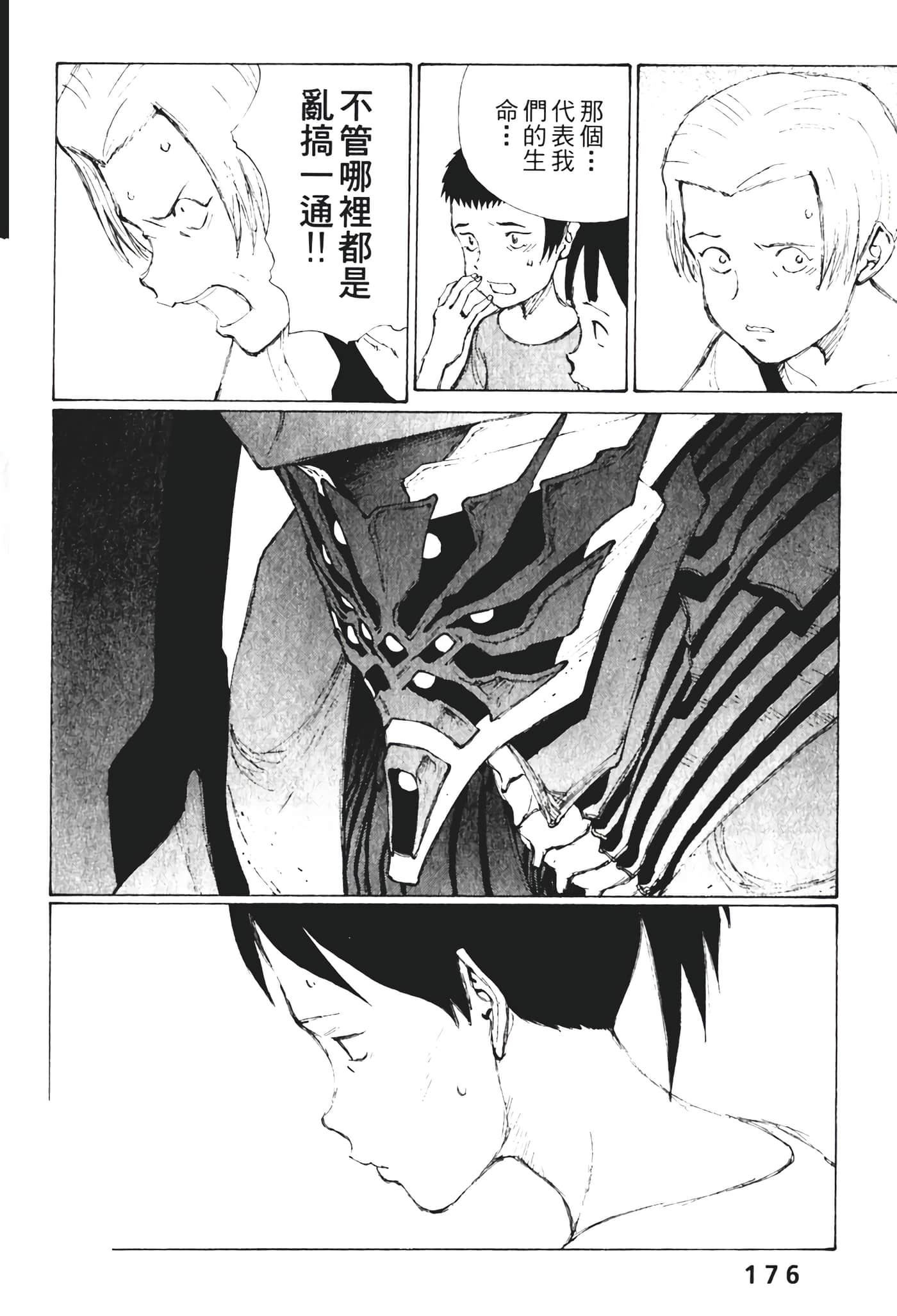 Page 178