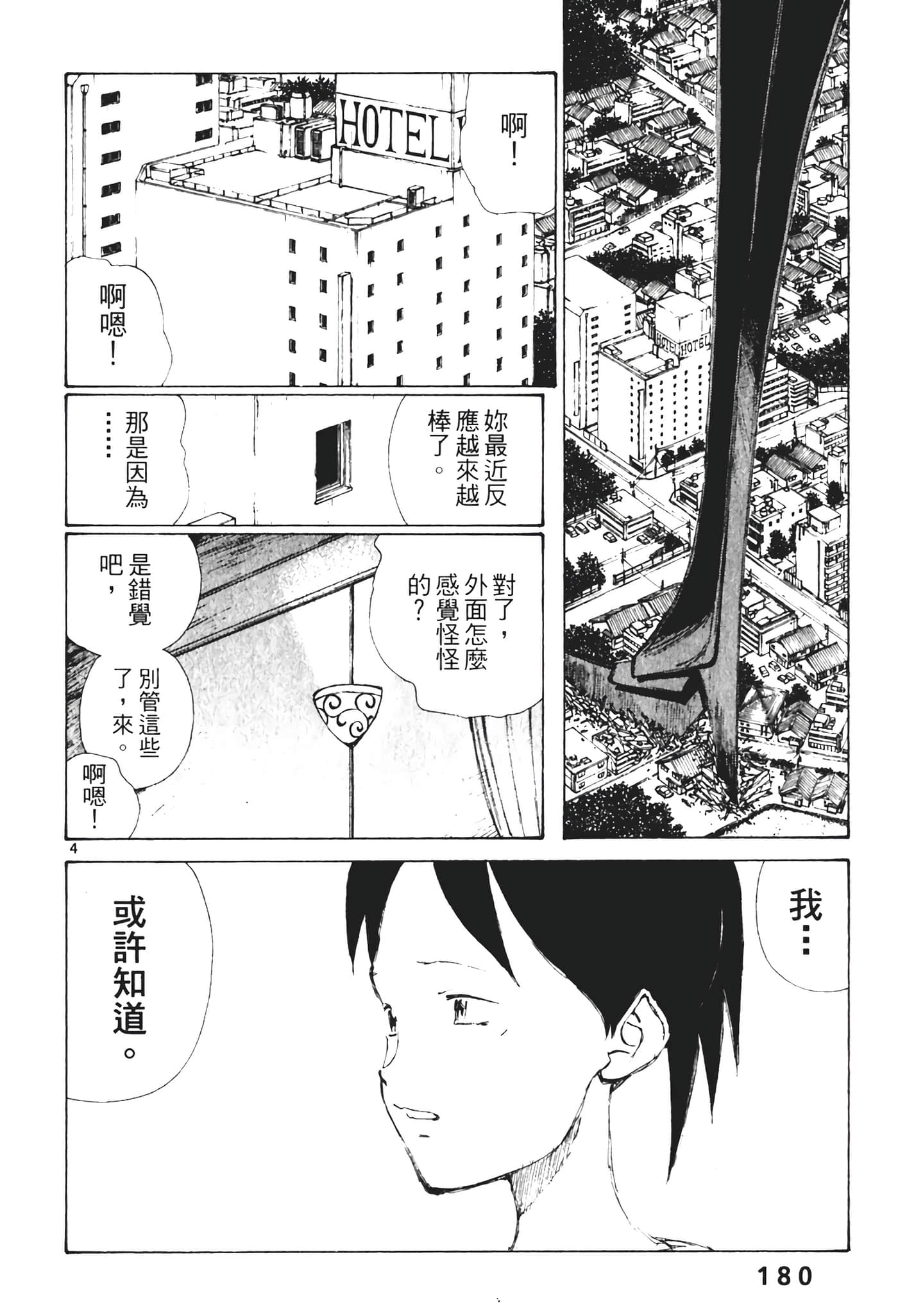 Page 182