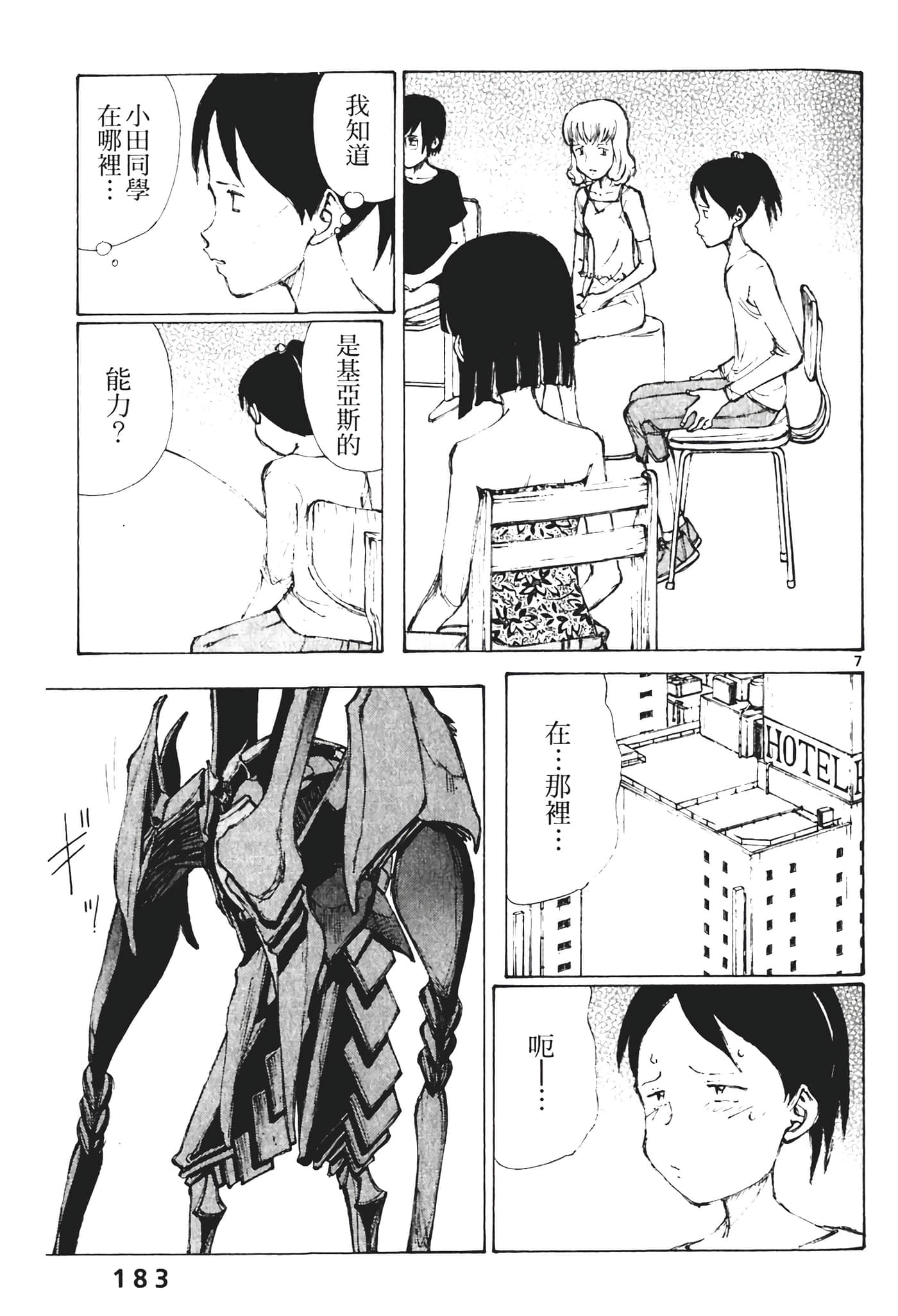 Page 185