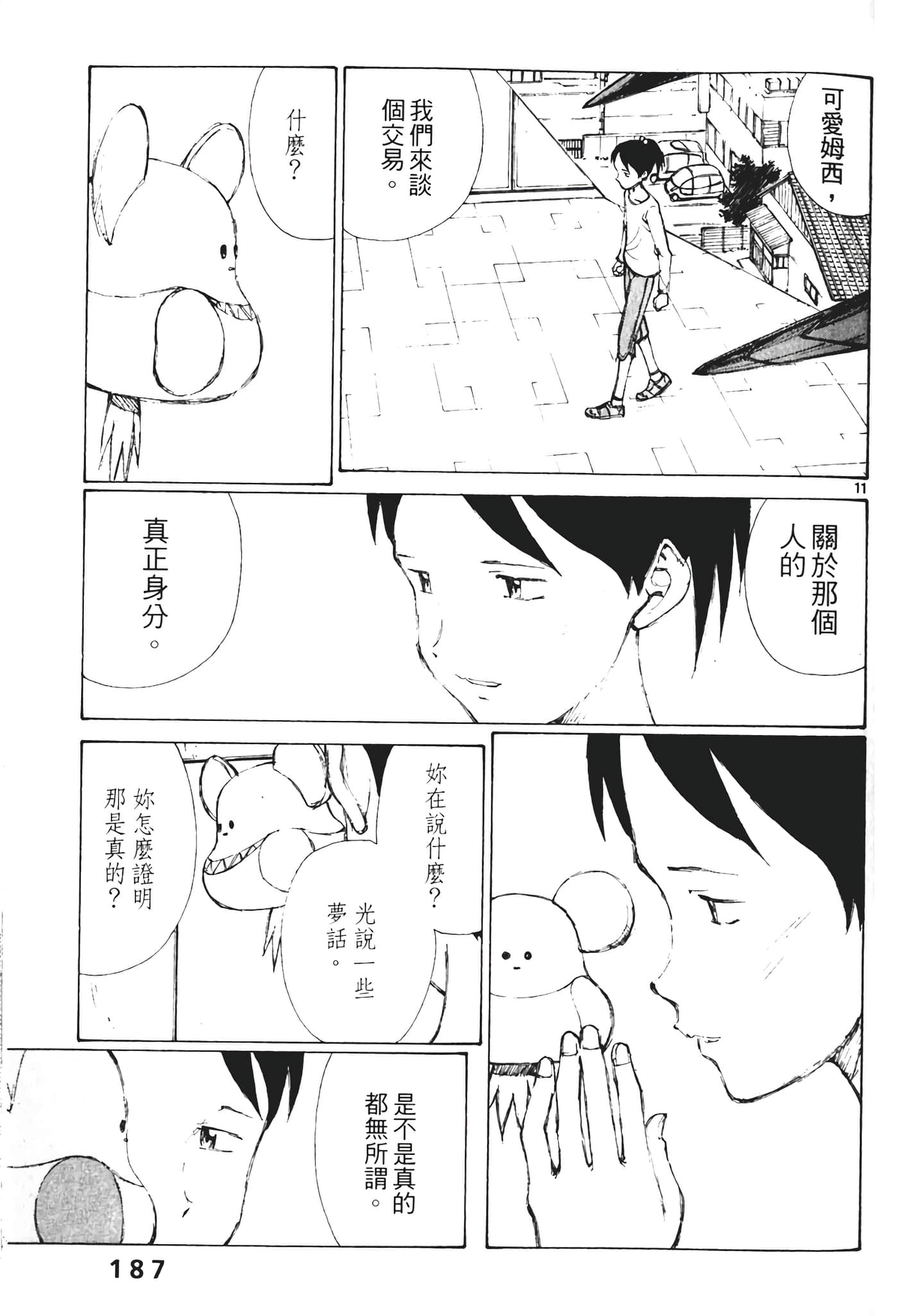 Page 189