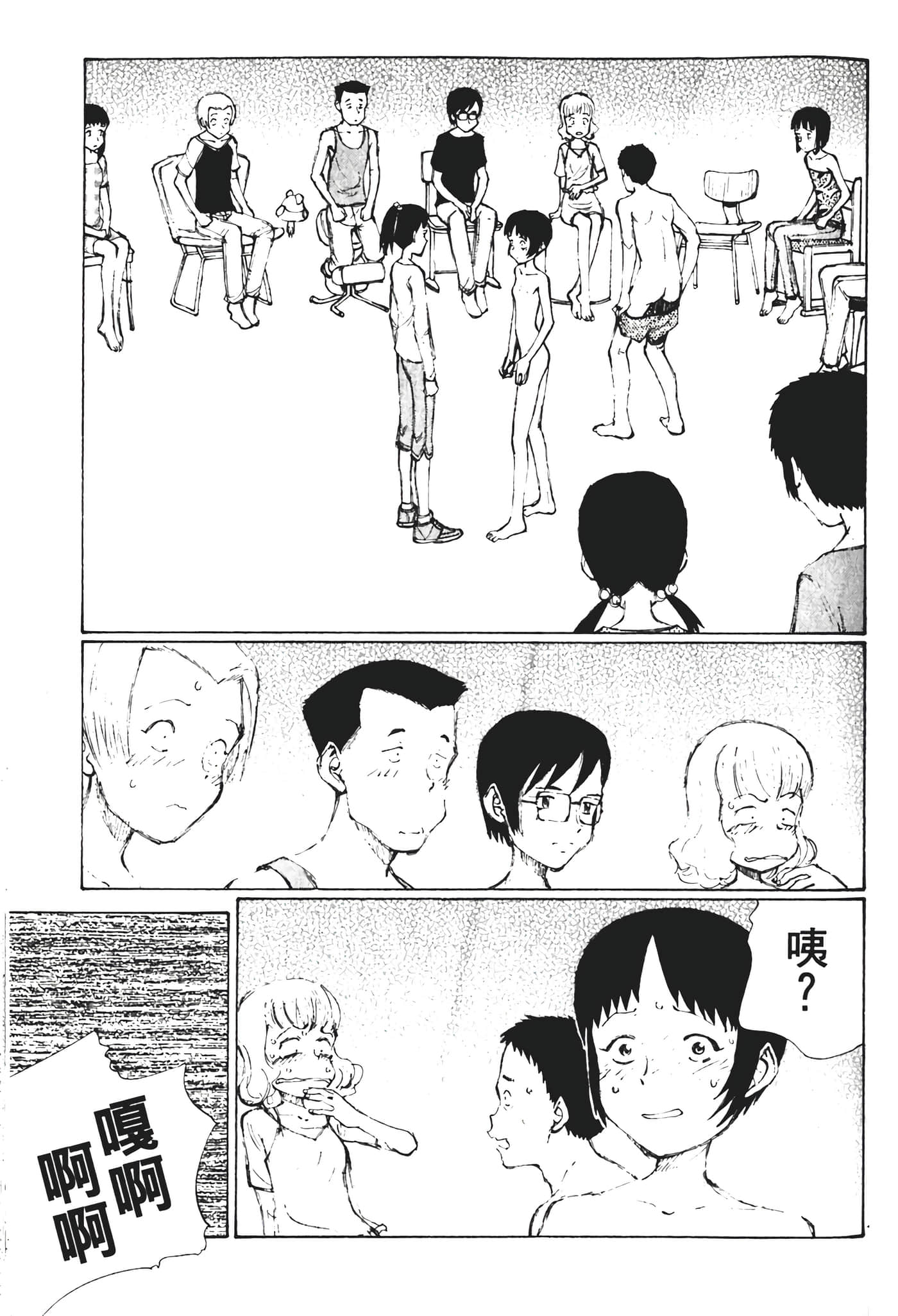 Page 193