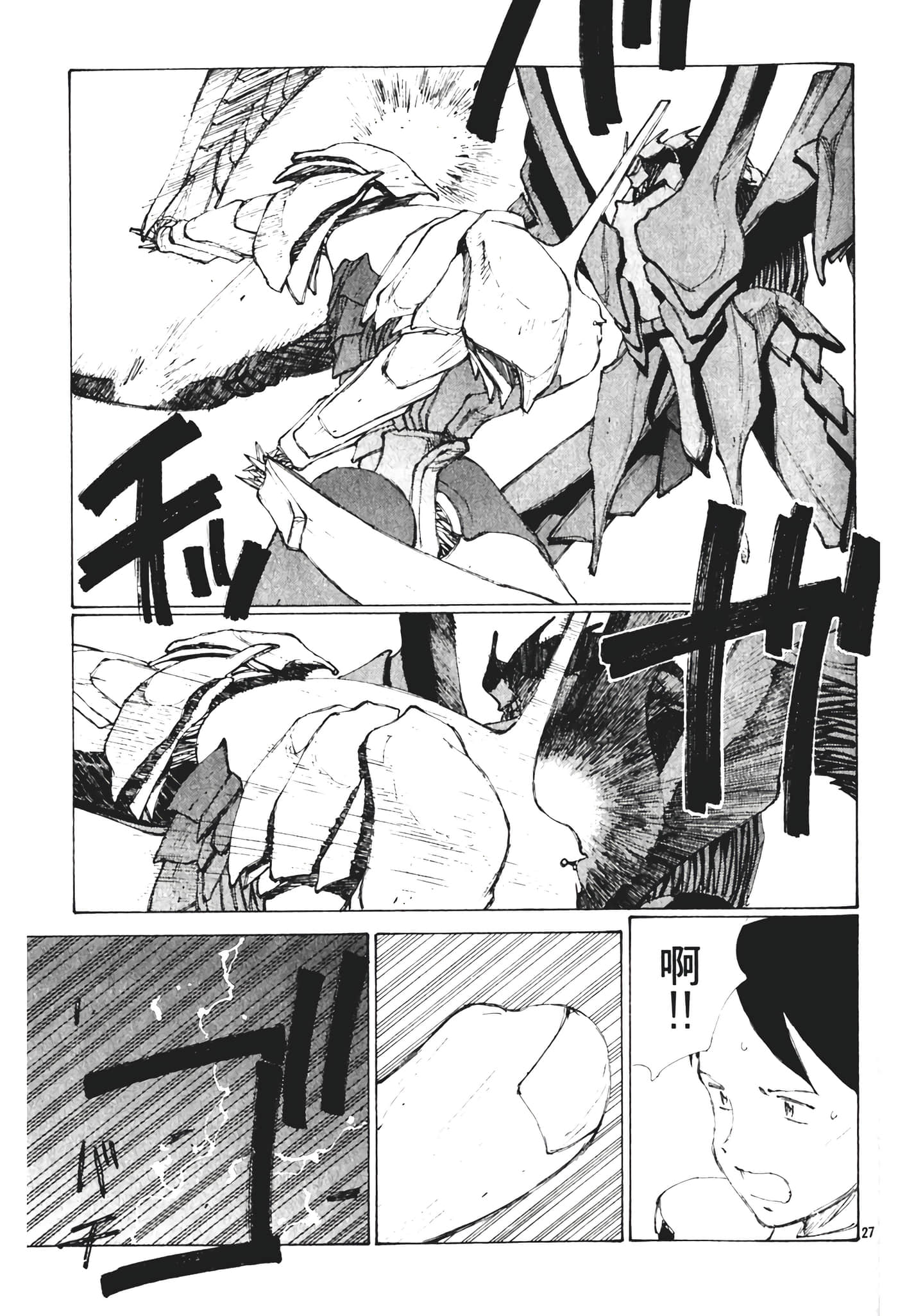 Page 205