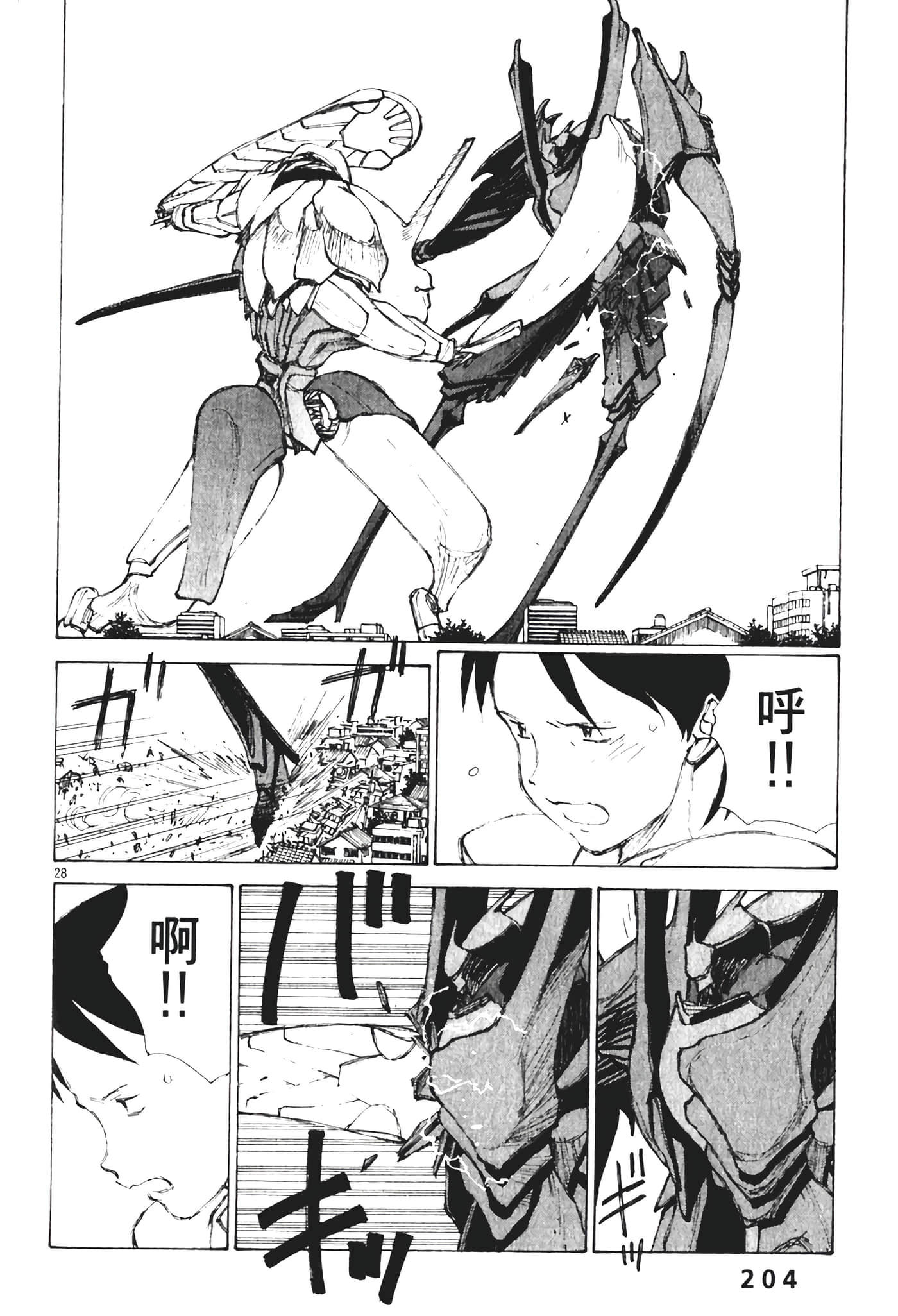 Page 206