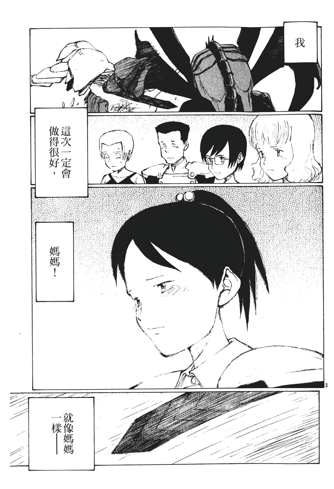 Page 213