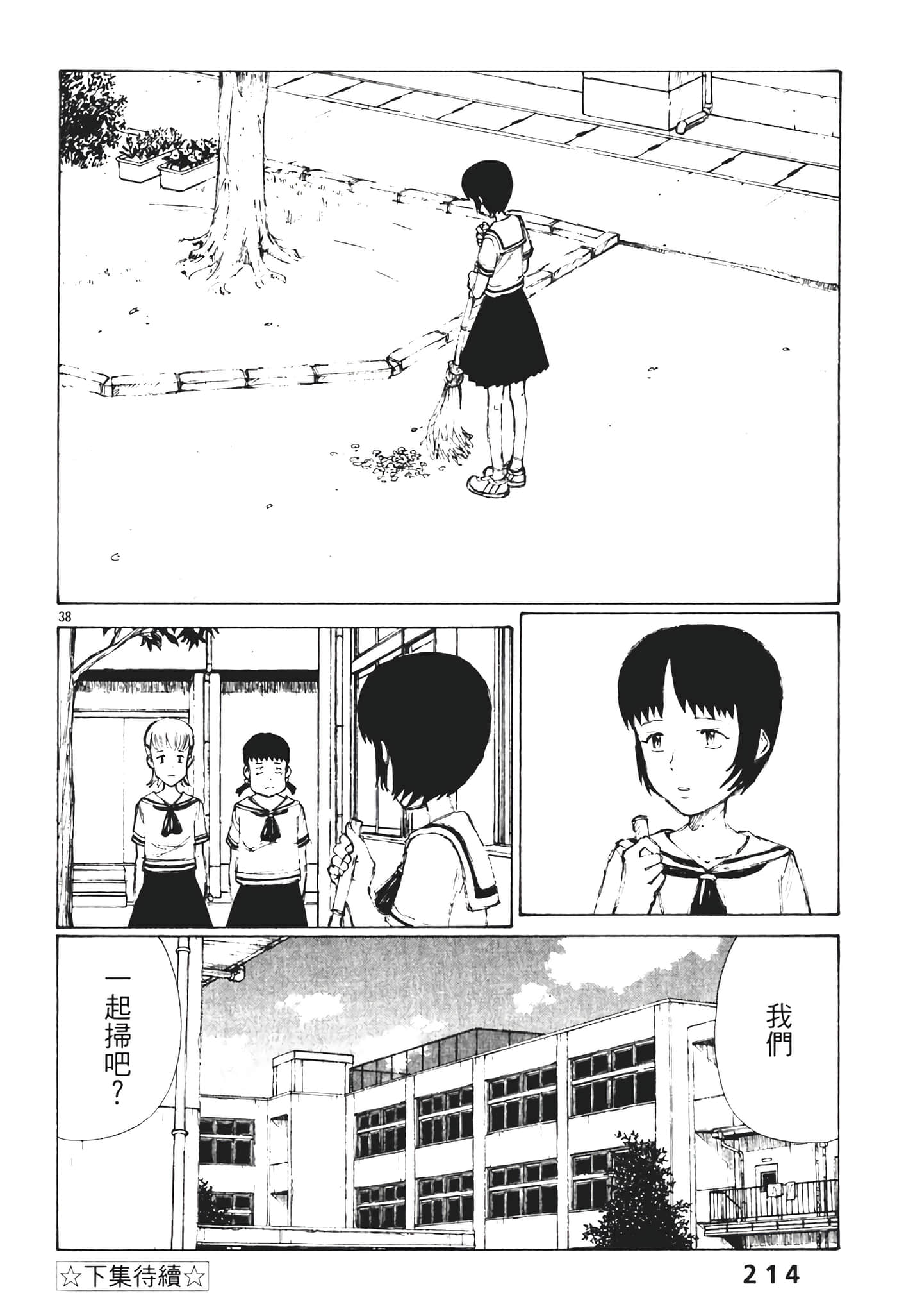 Page 216