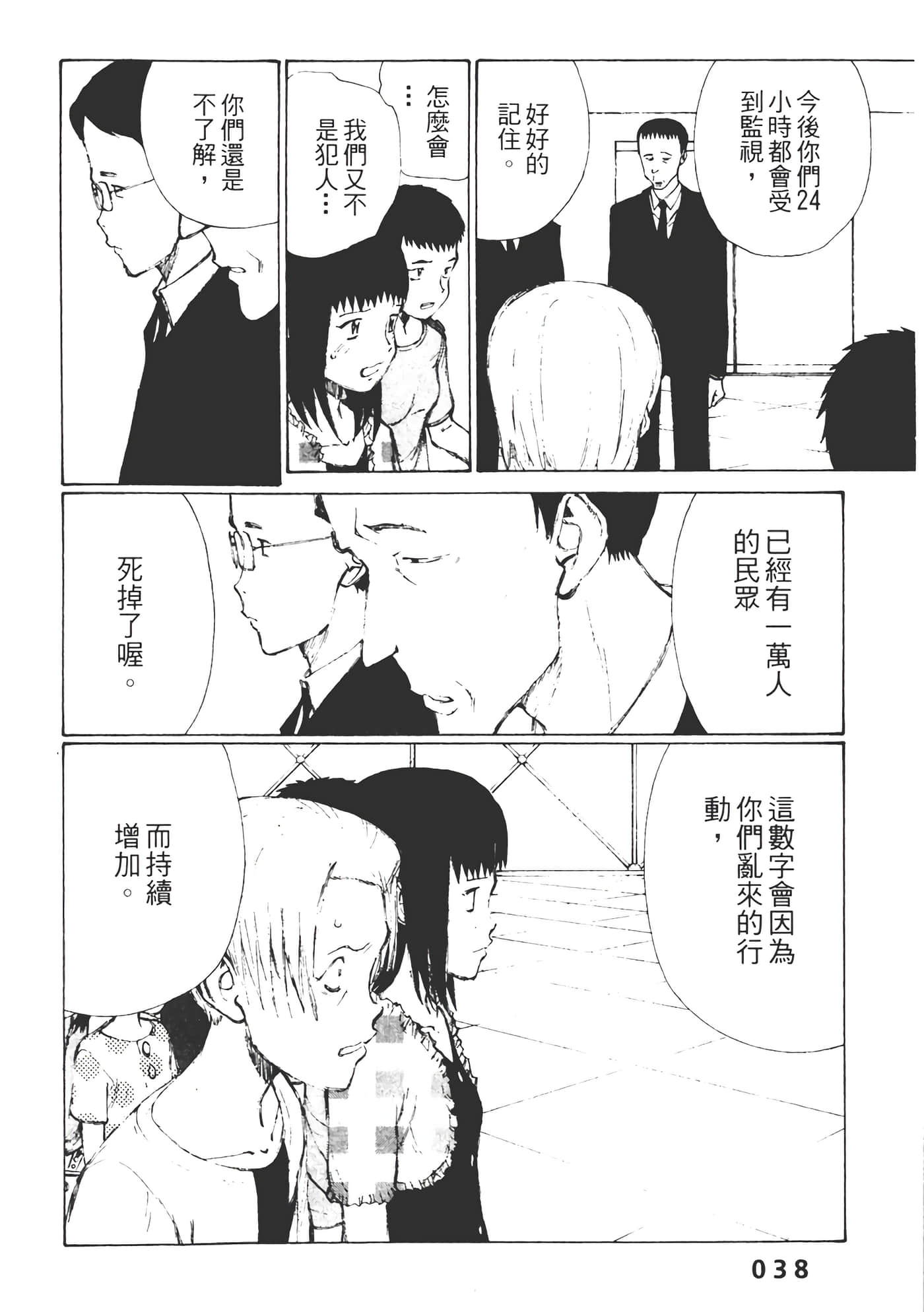 Page 40