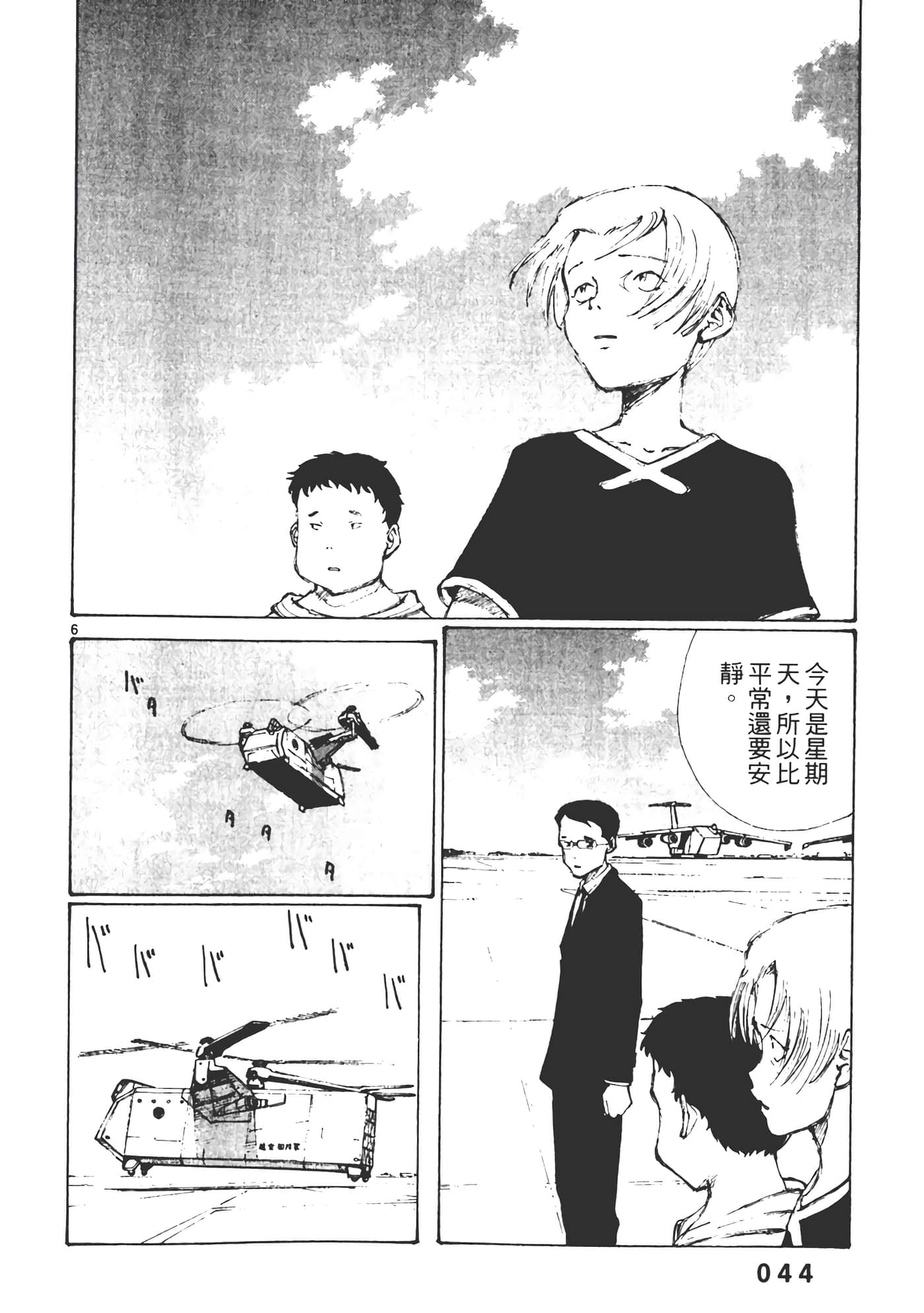 Page 46