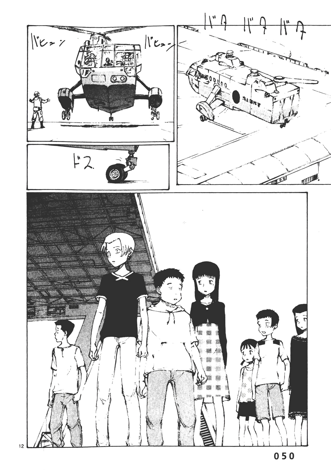 Page 52