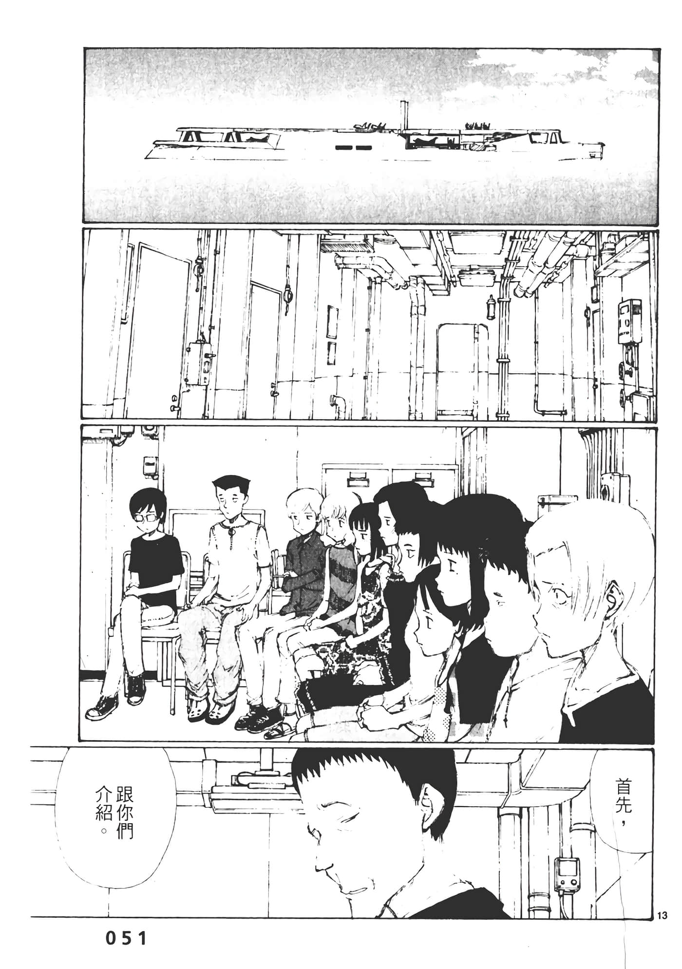 Page 53