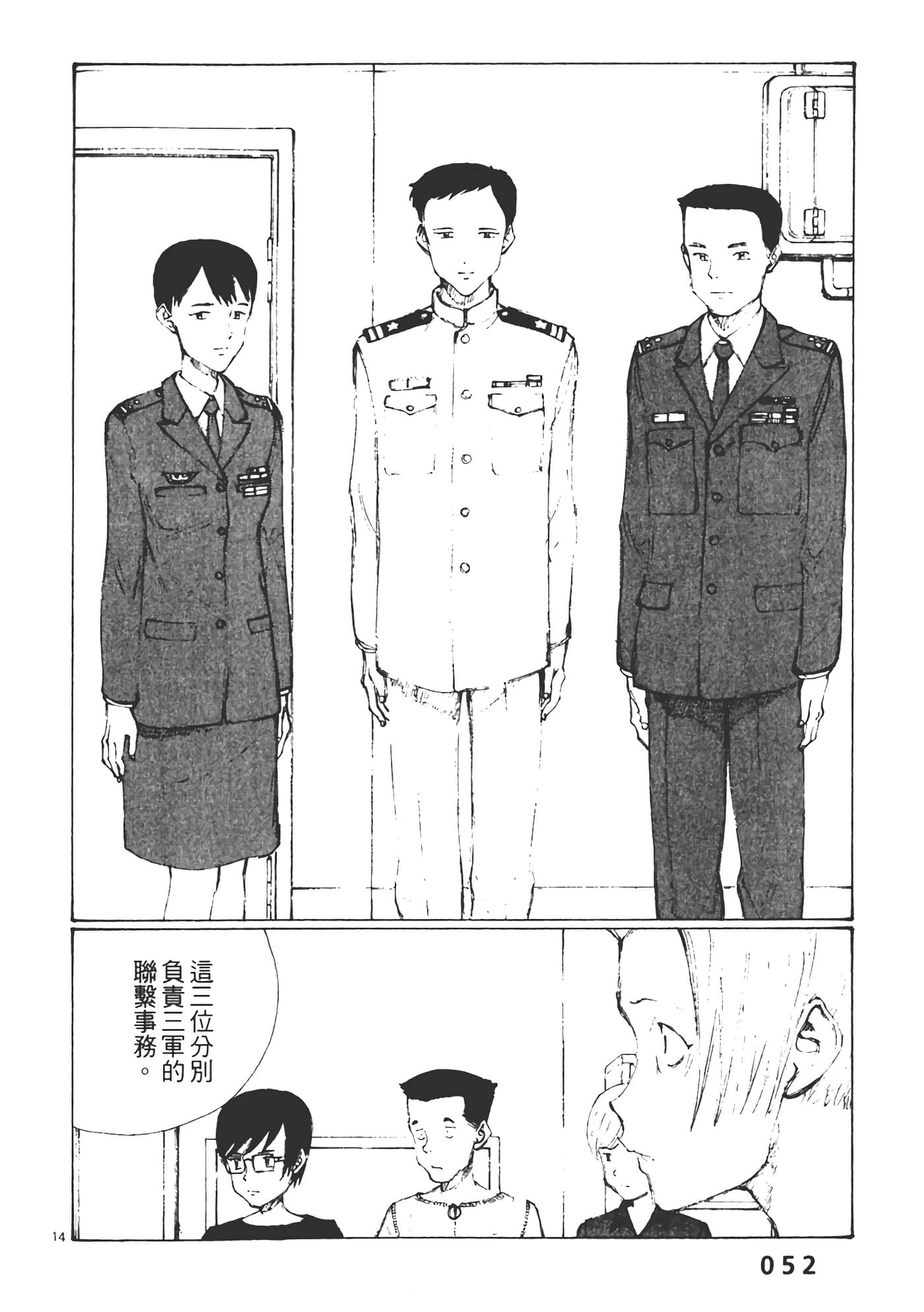 Page 54