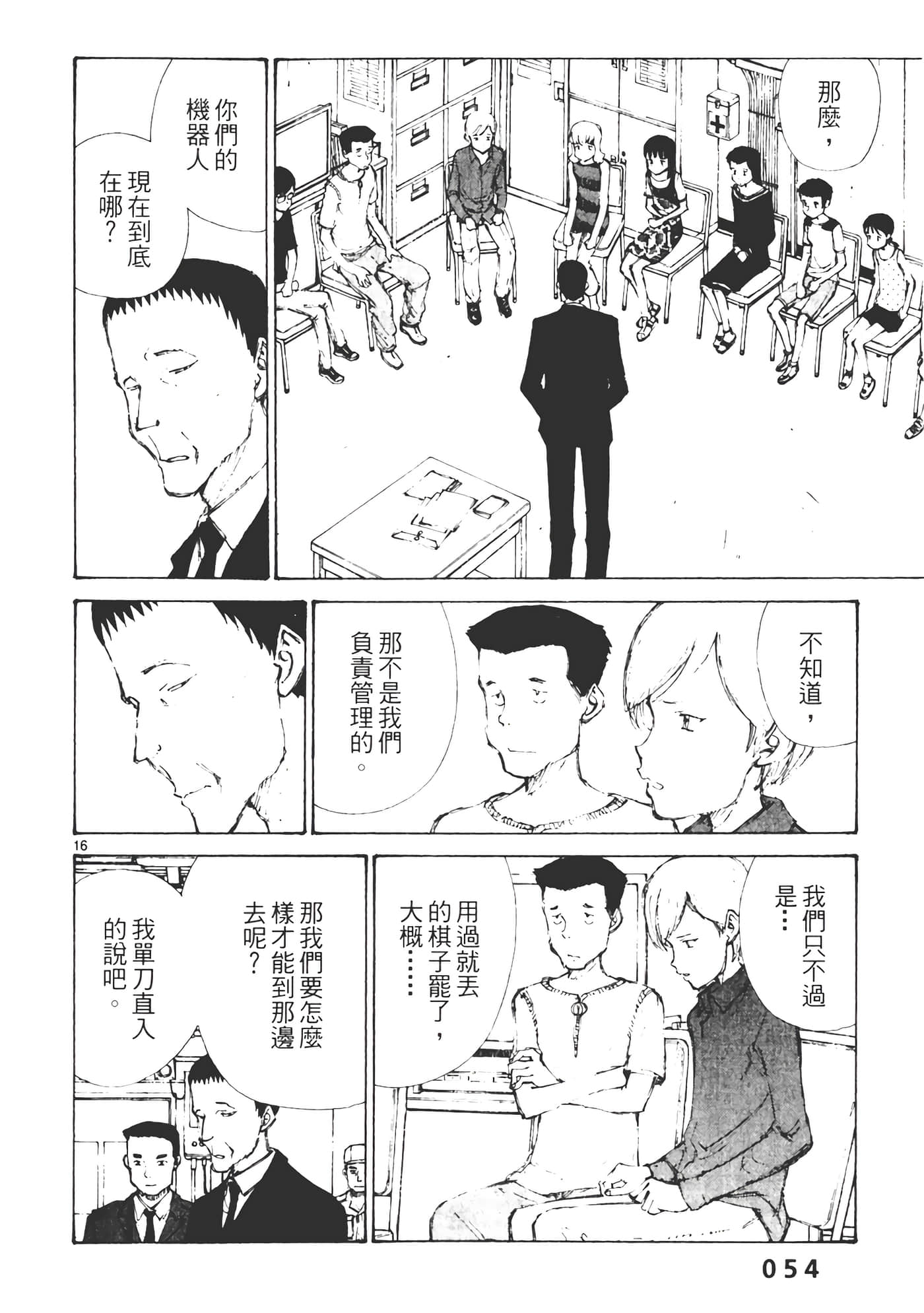 Page 56