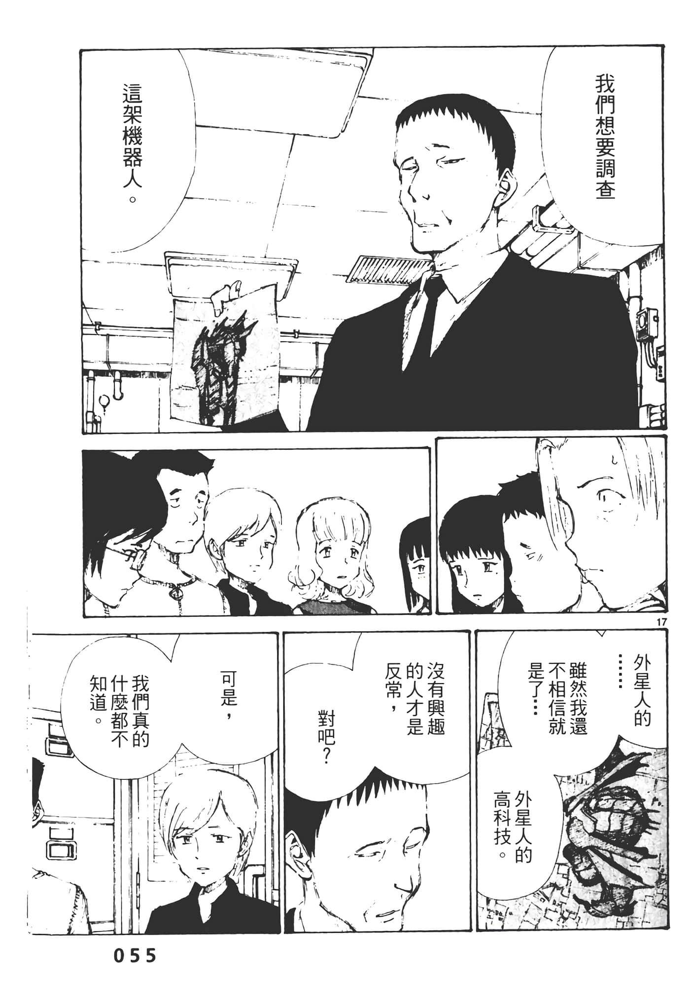 Page 57