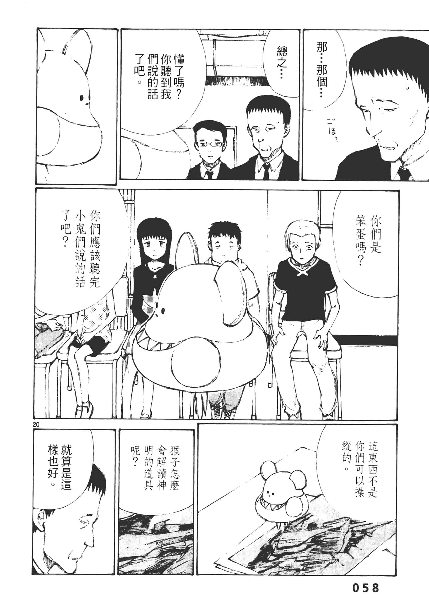 Page 60