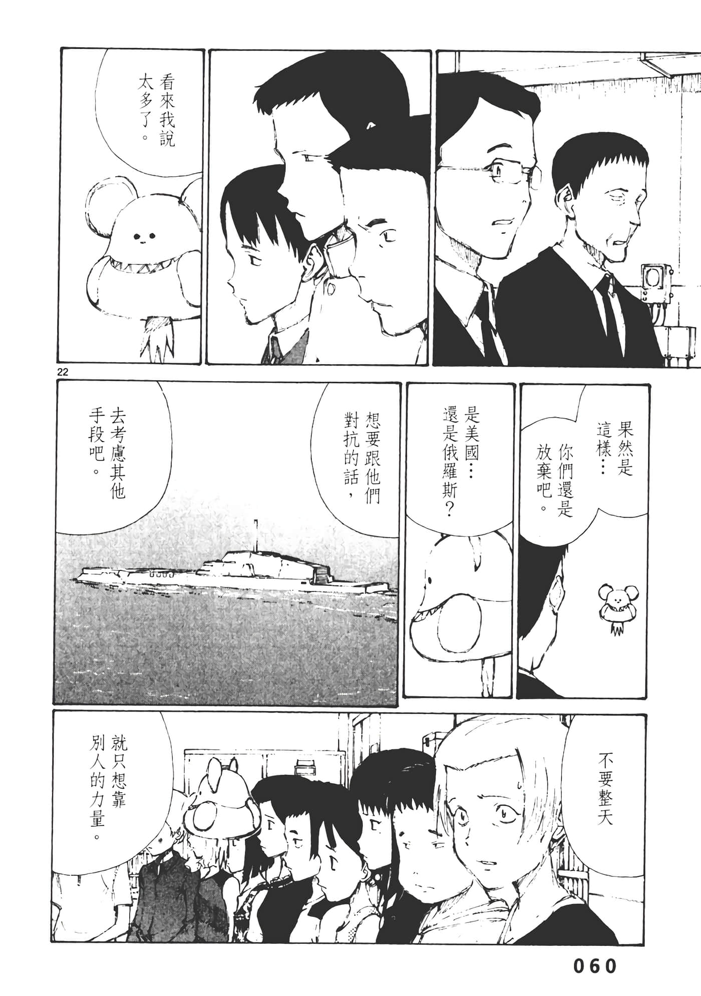 Page 62