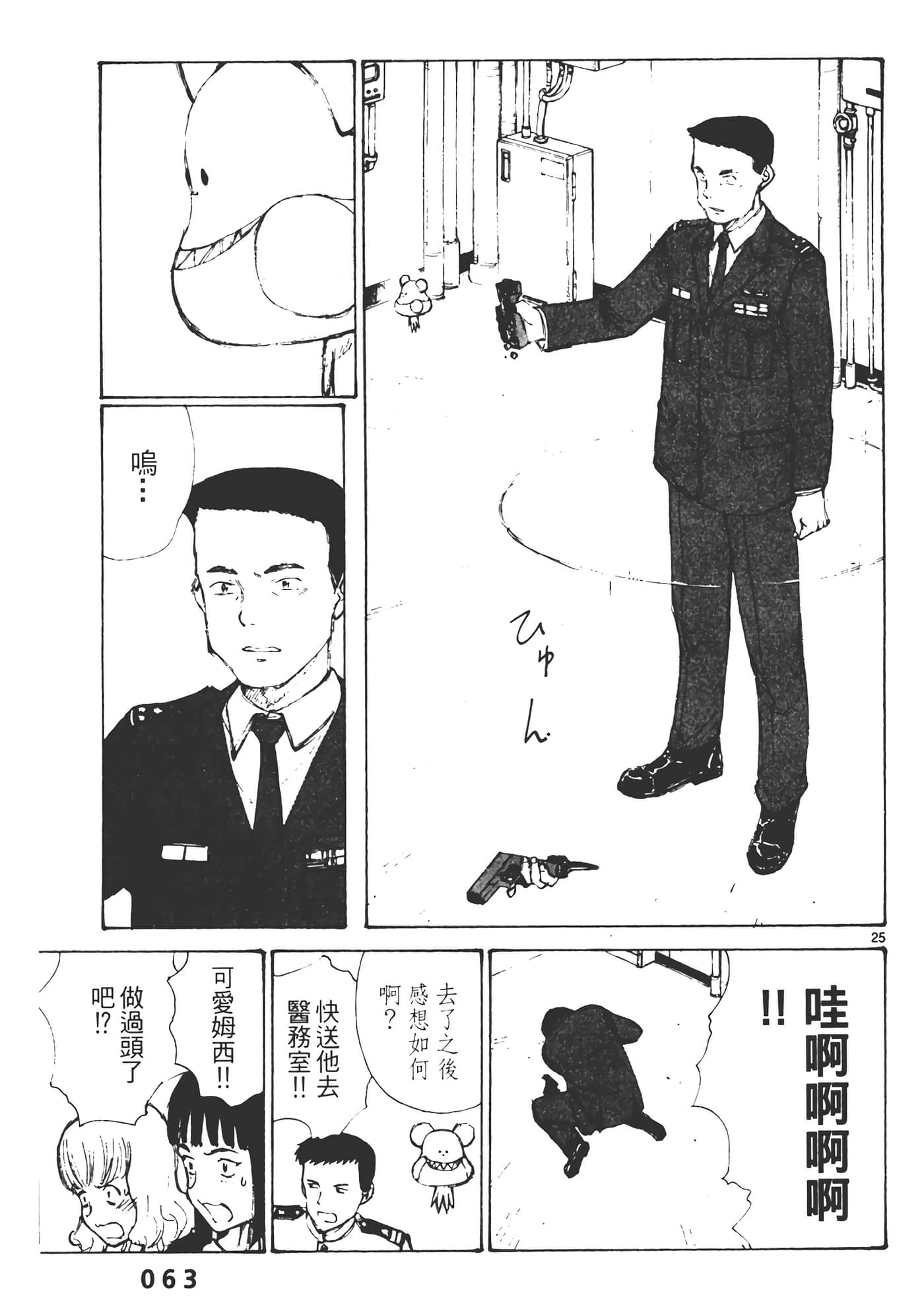 Page 65
