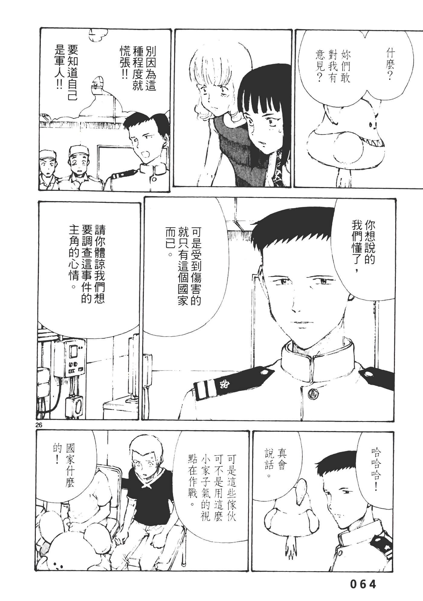 Page 66