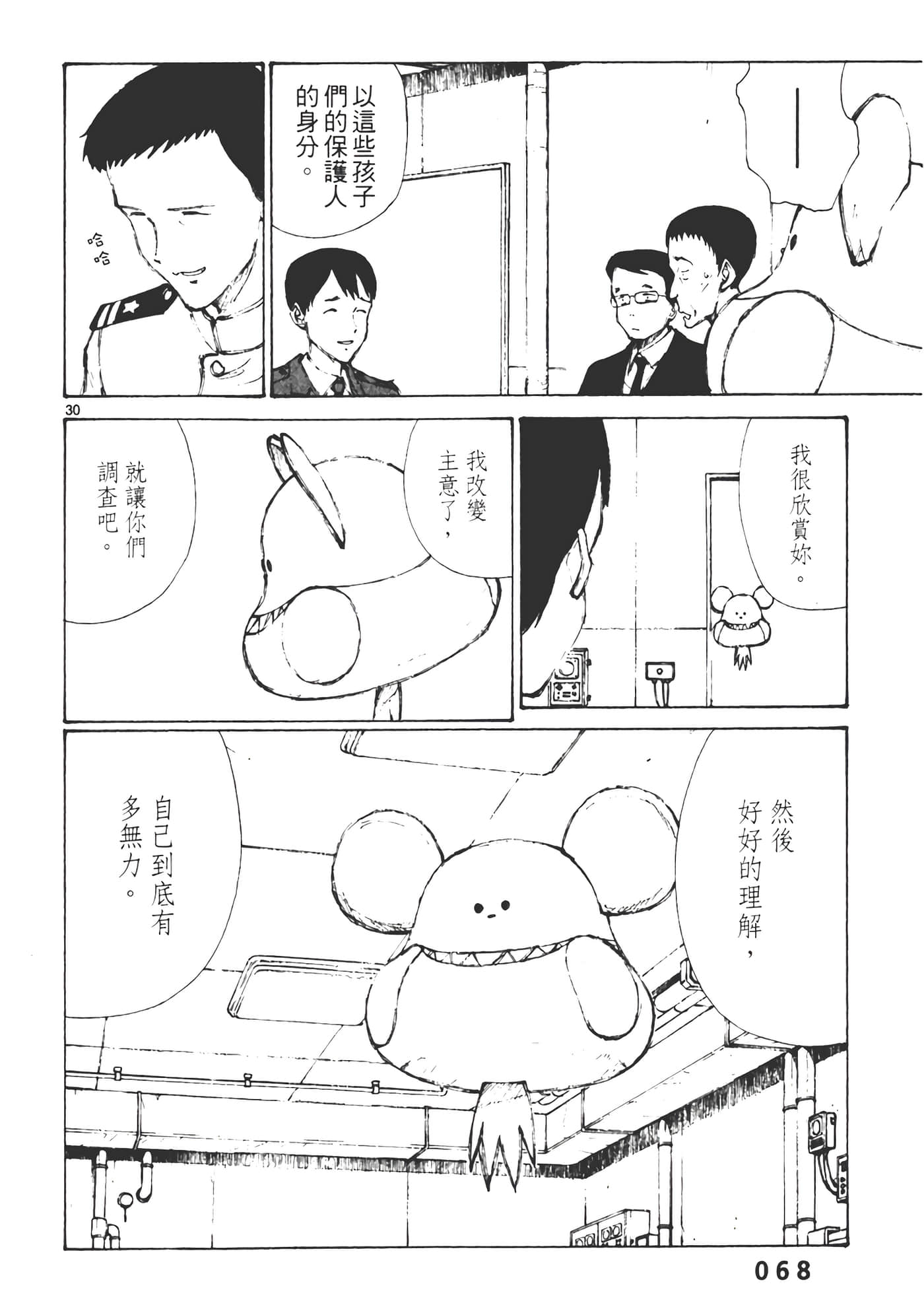 Page 70
