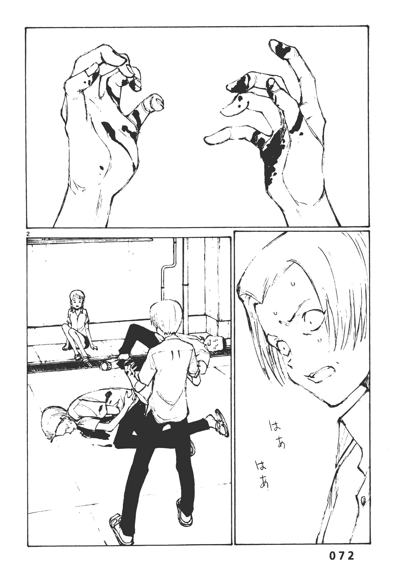 Page 74
