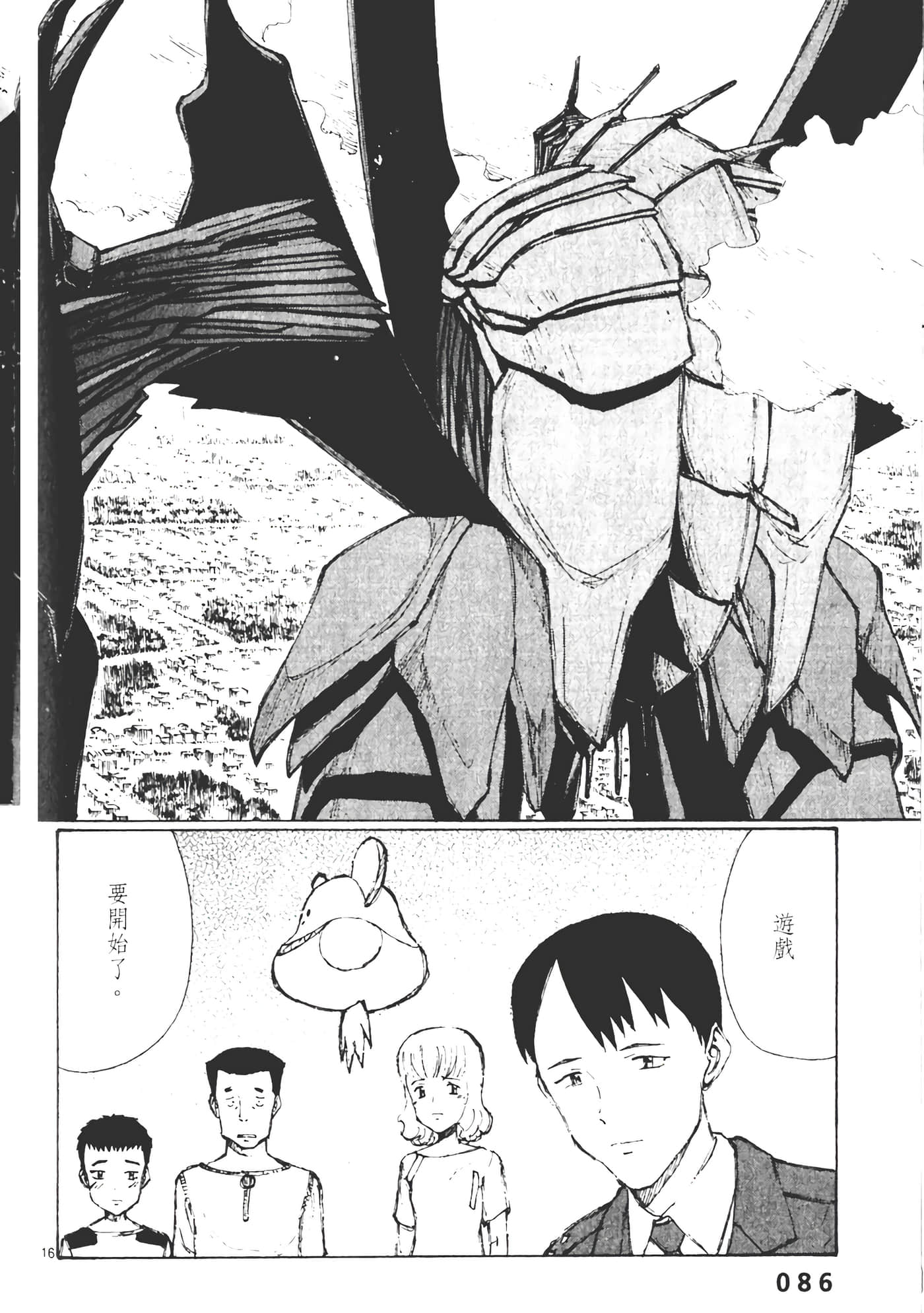 Page 88