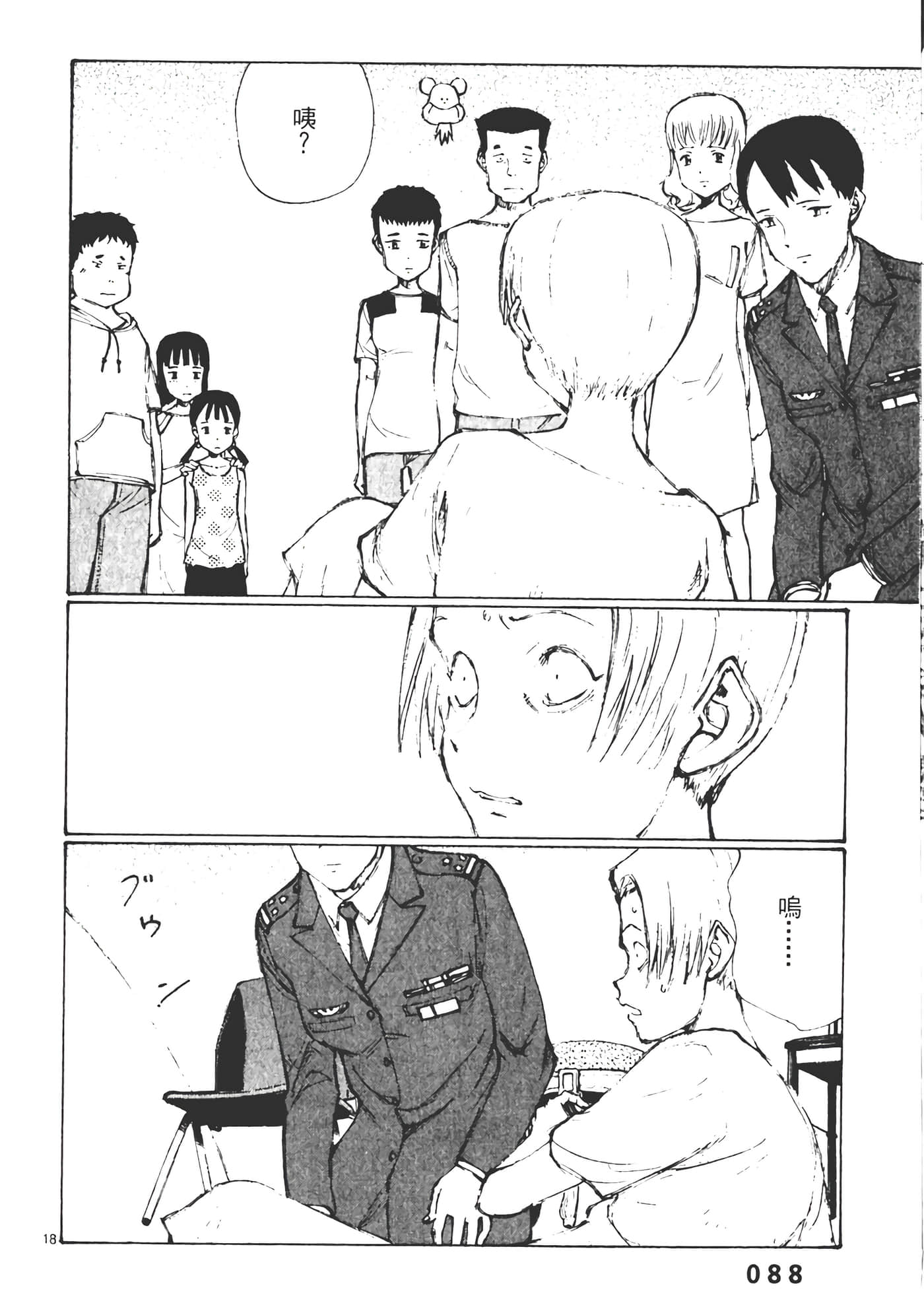 Page 90