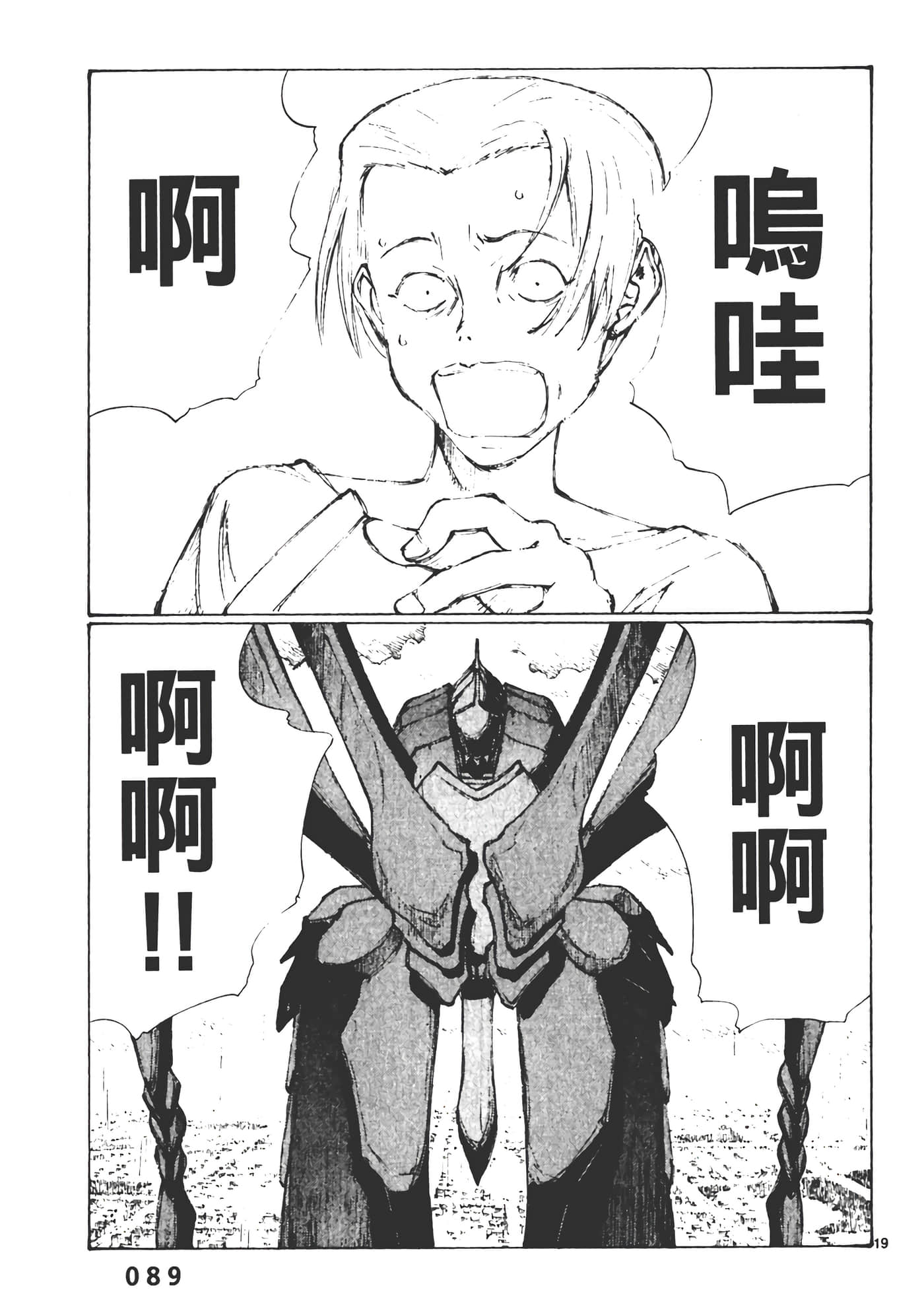 Page 91