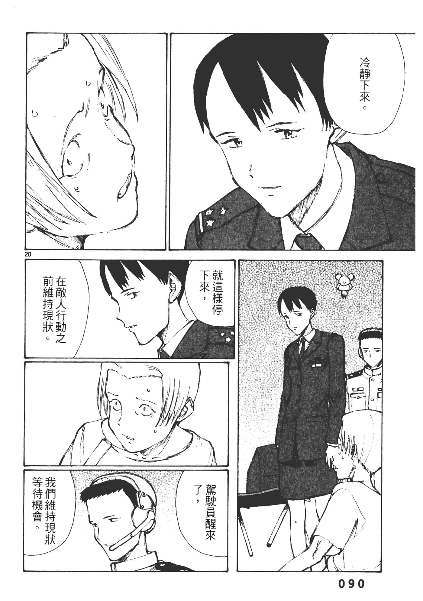 Page 92