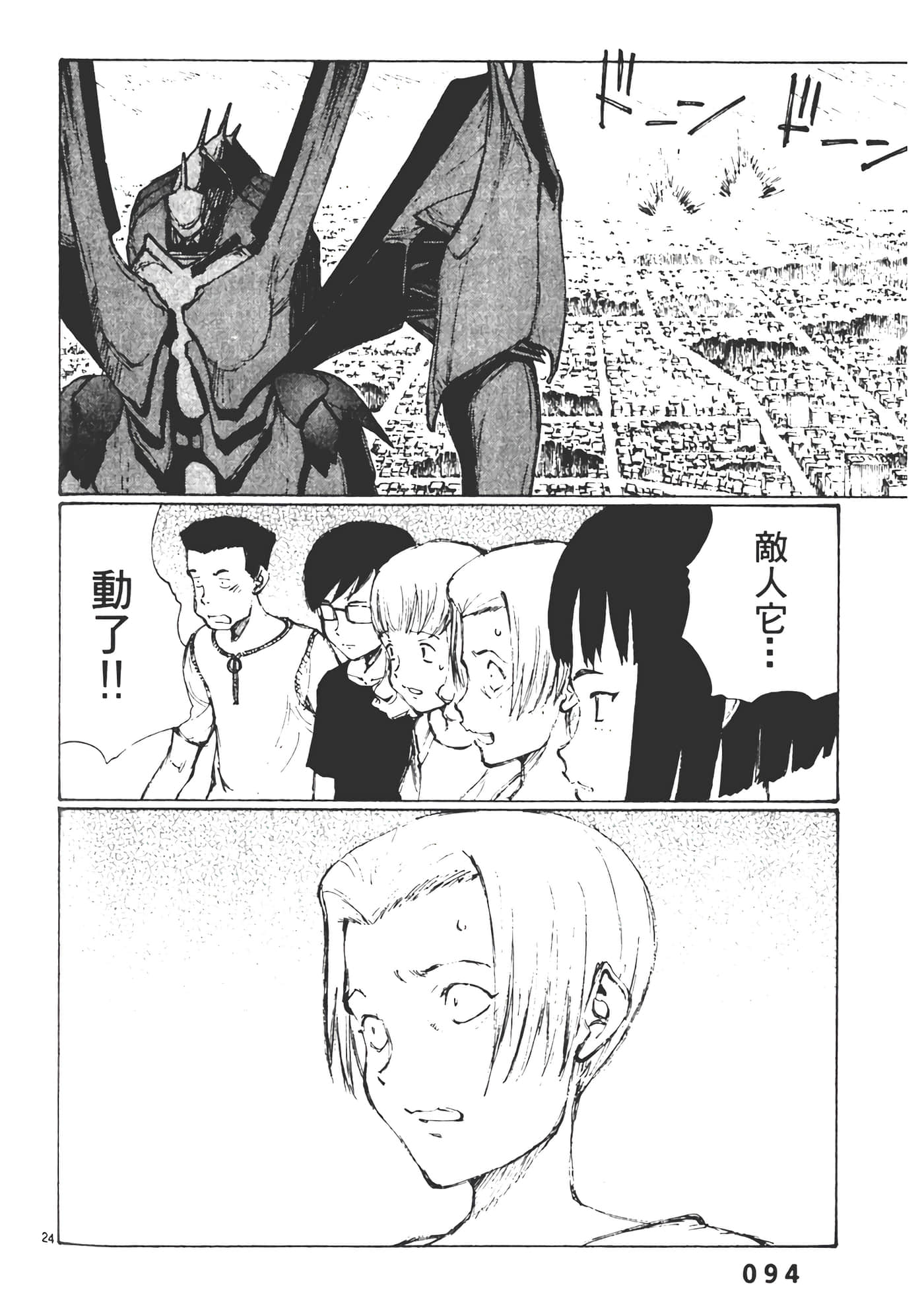 Page 96