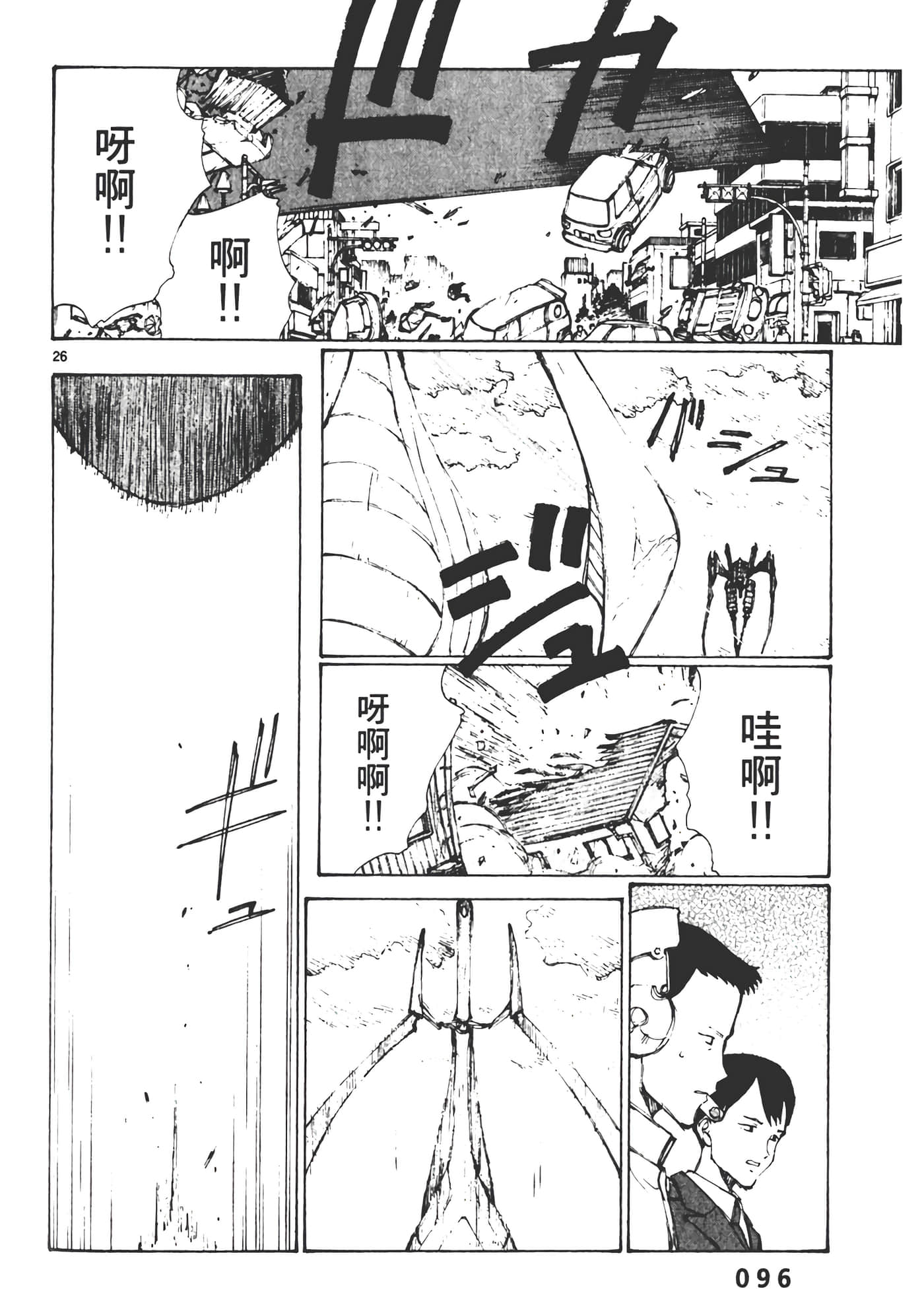 Page 98