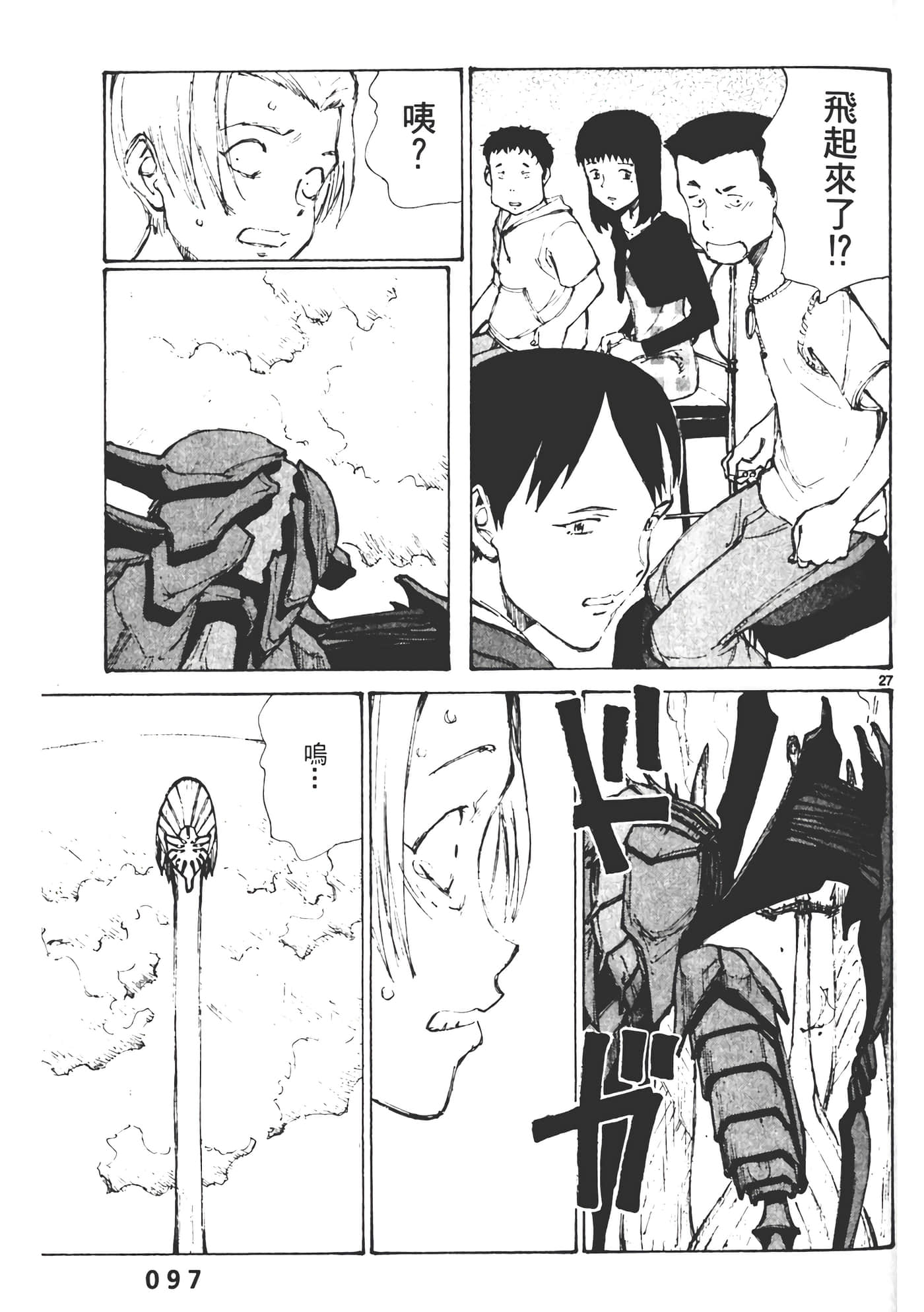 Page 99