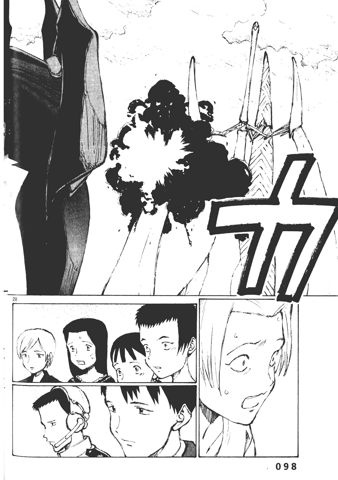 Page 100