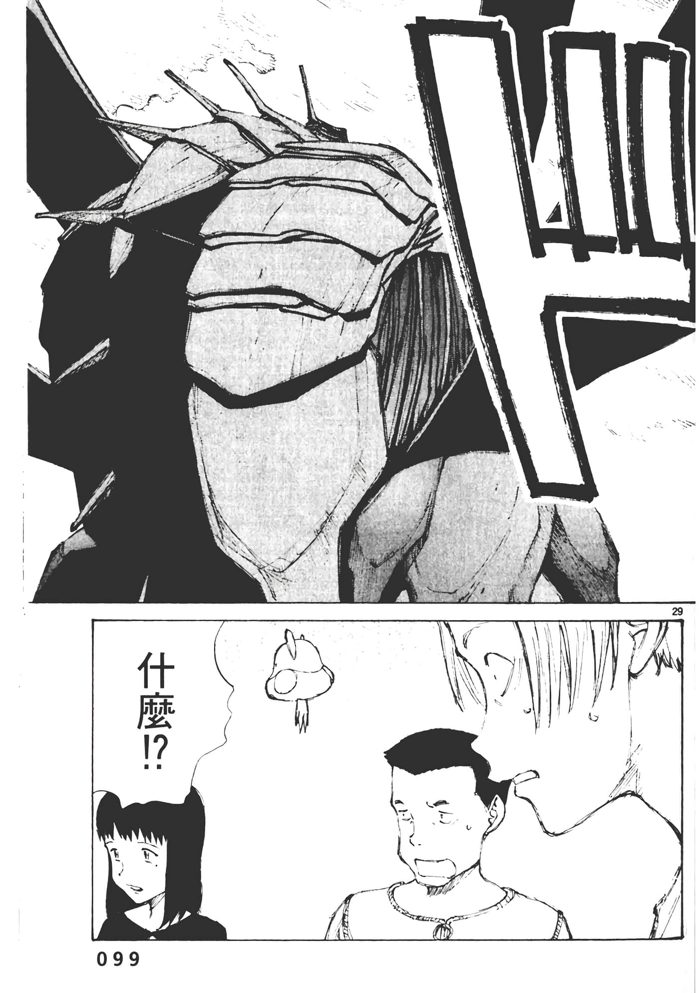 Page 101