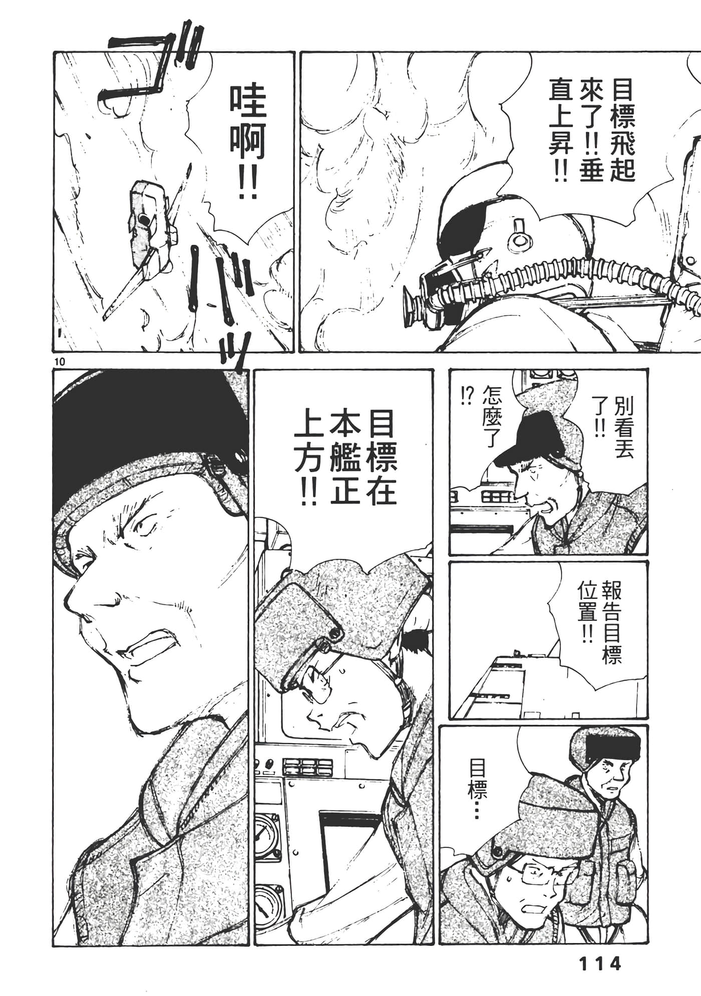 Page 116