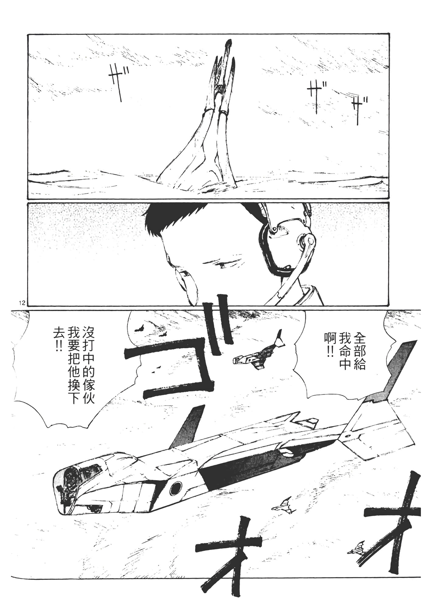 Page 118