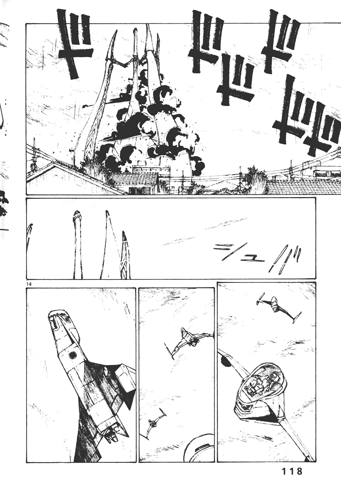Page 120