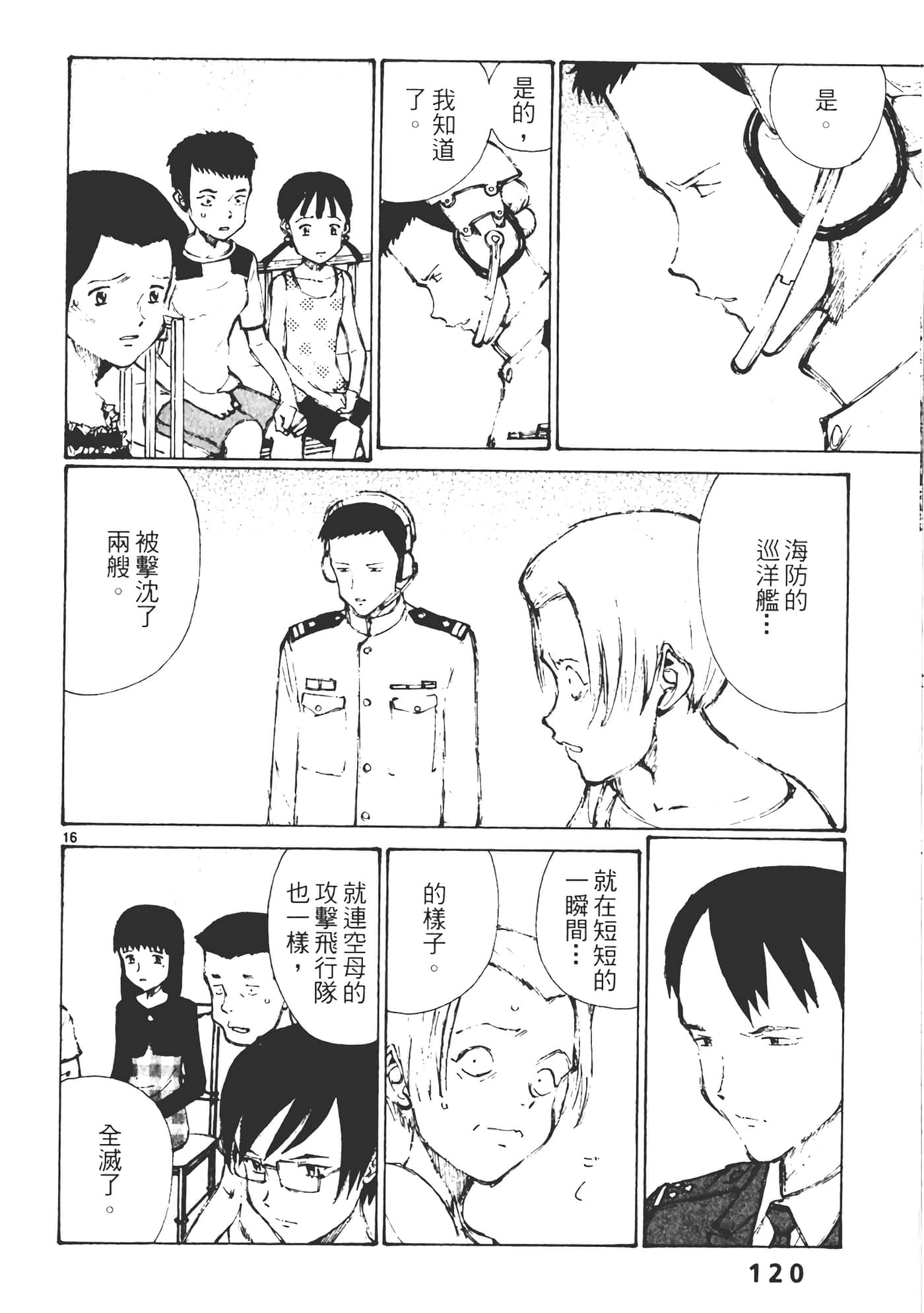 Page 122