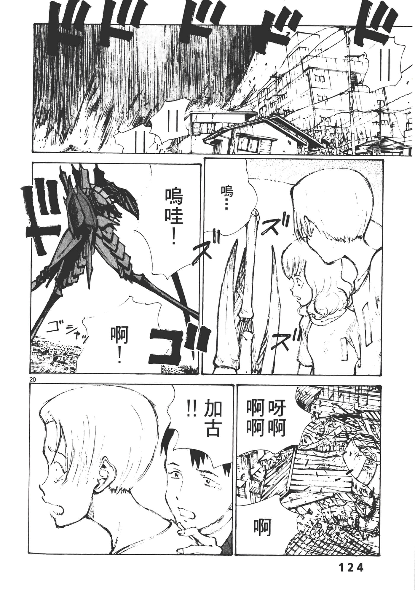 Page 126