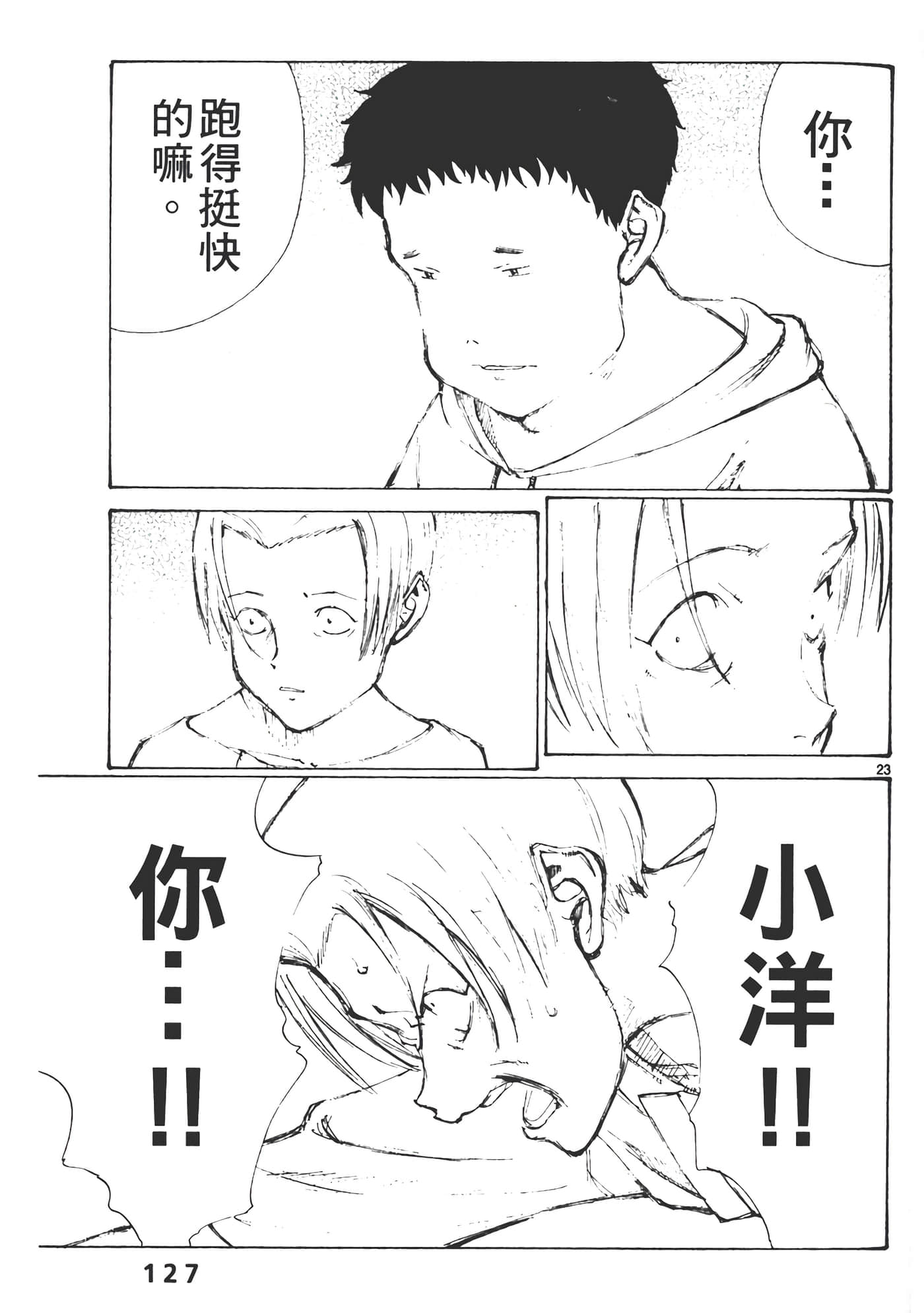 Page 129