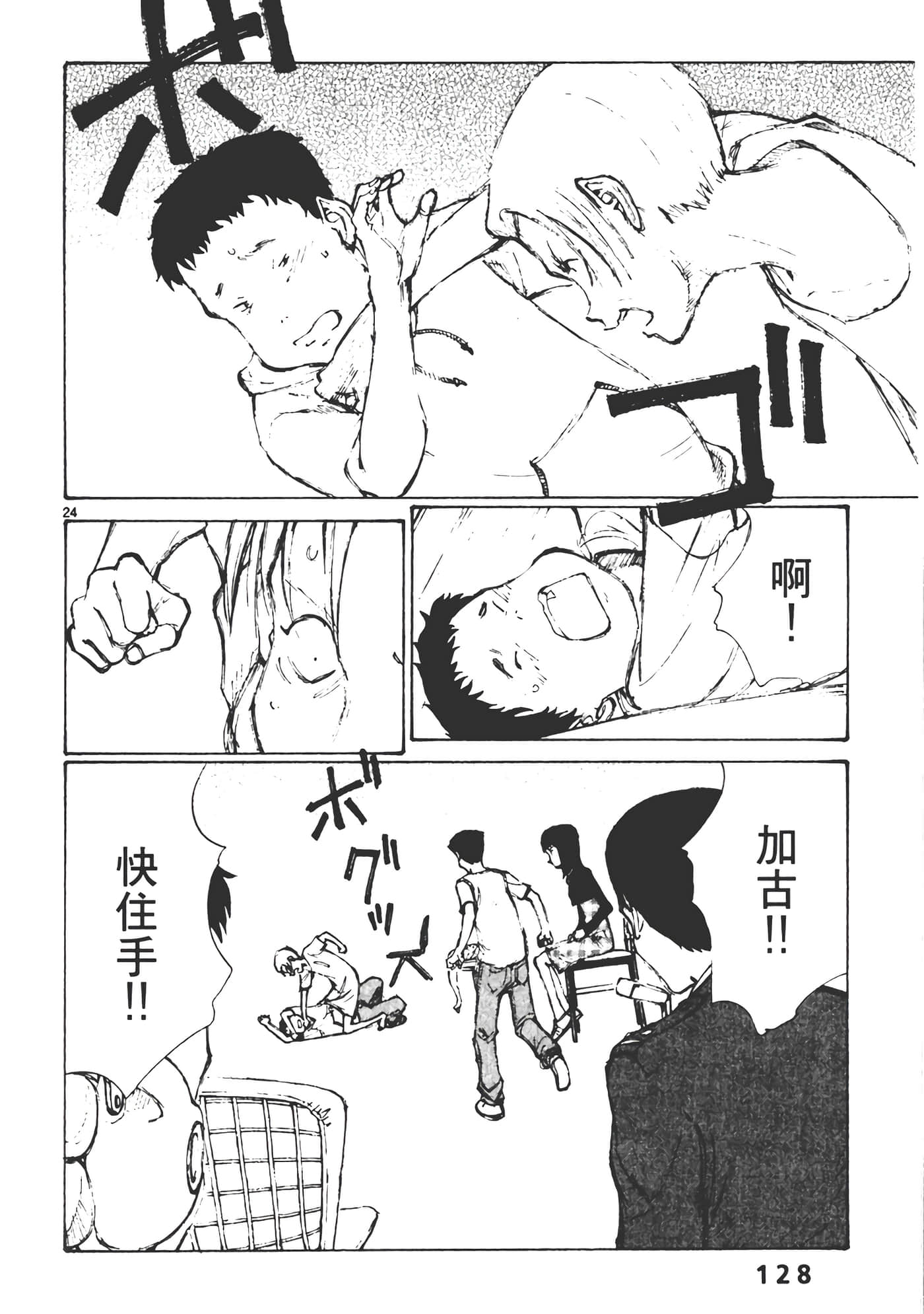 Page 130