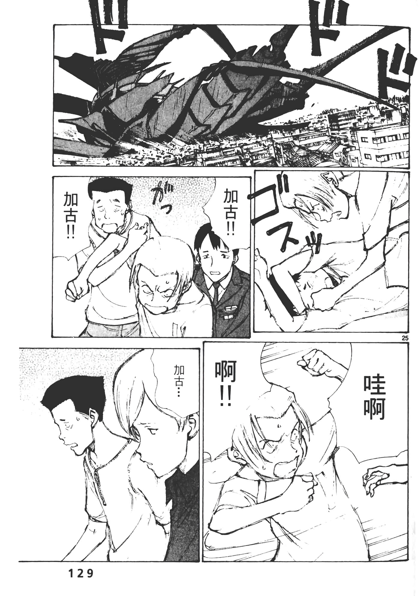Page 131