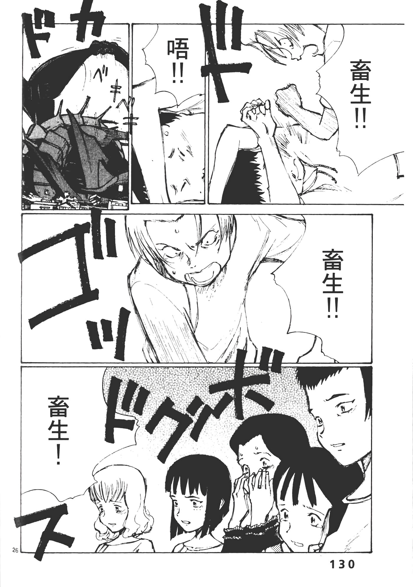 Page 132