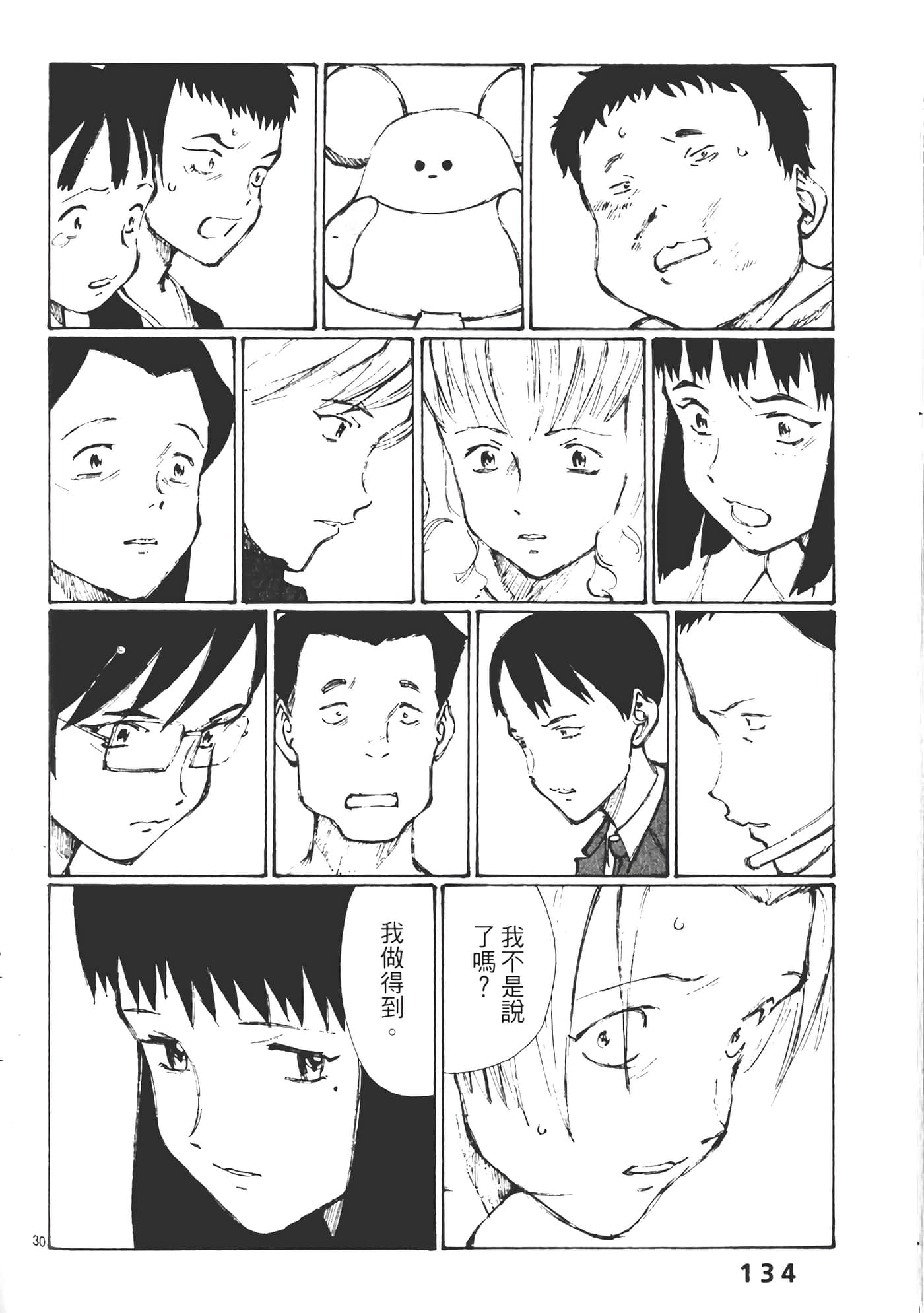 Page 136