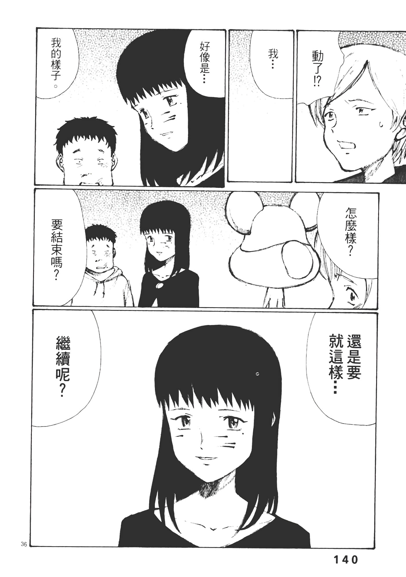 Page 142