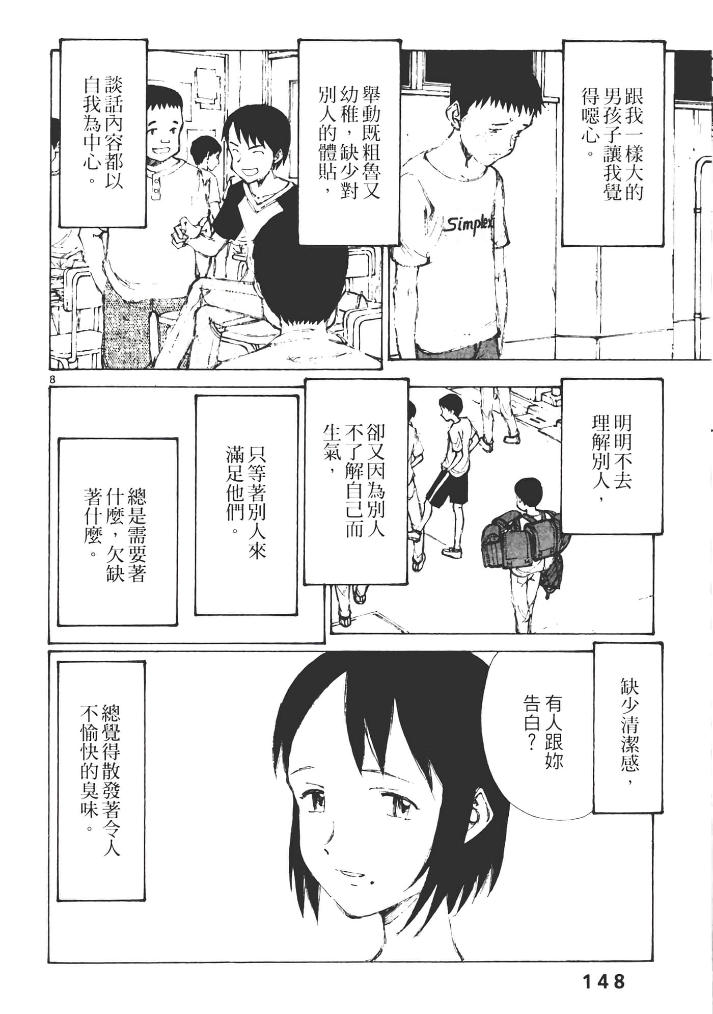 Page 150