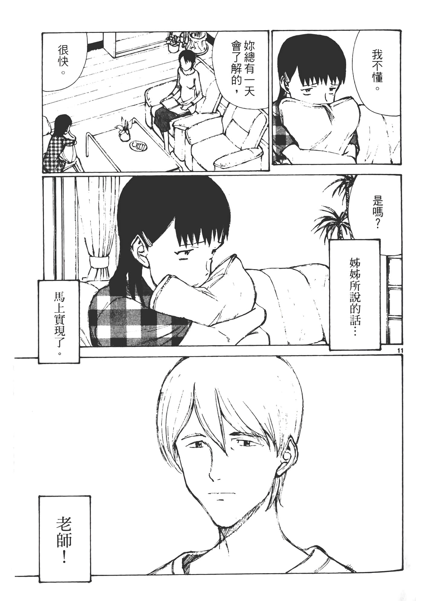 Page 153