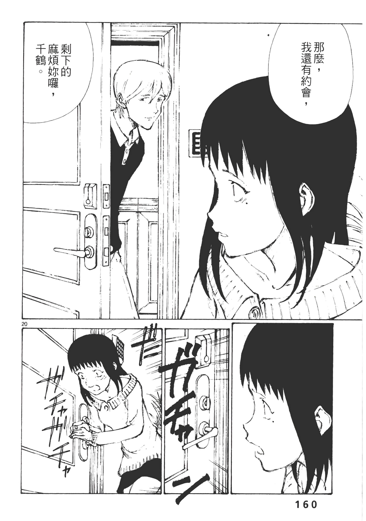 Page 162