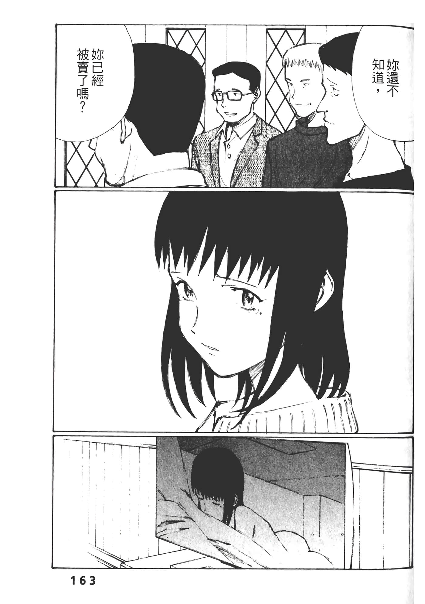 Page 165